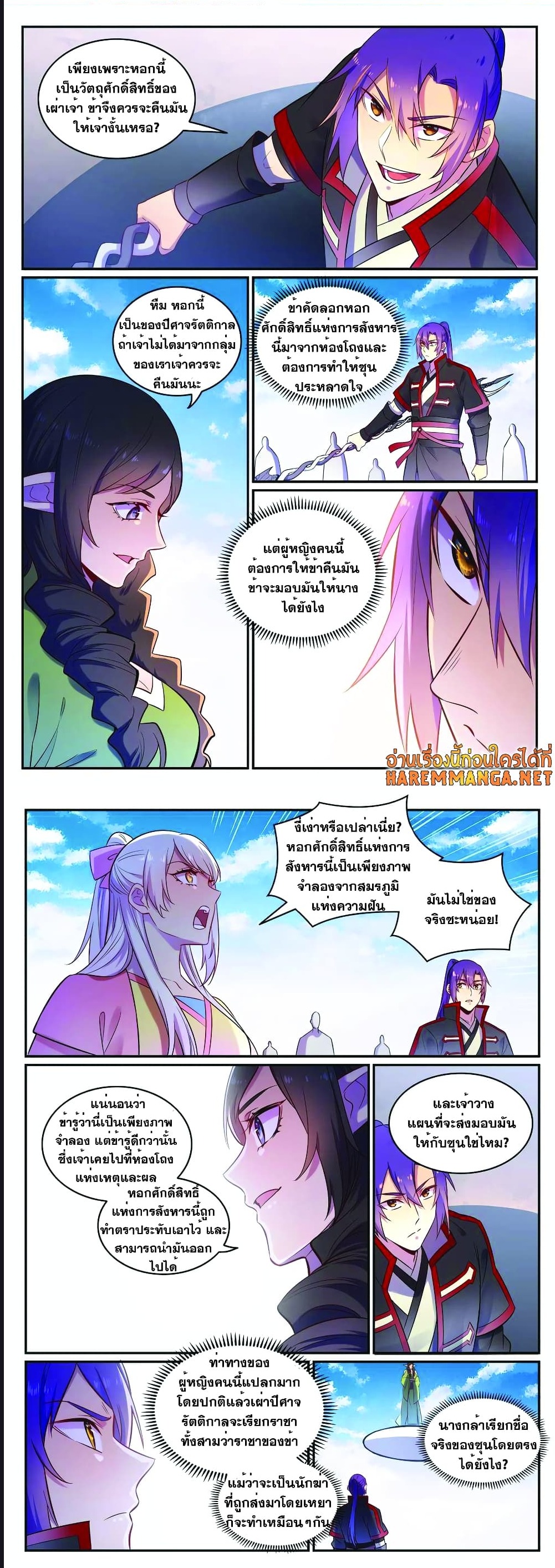 1668manga.com อ่านมังงะตอนใหม่