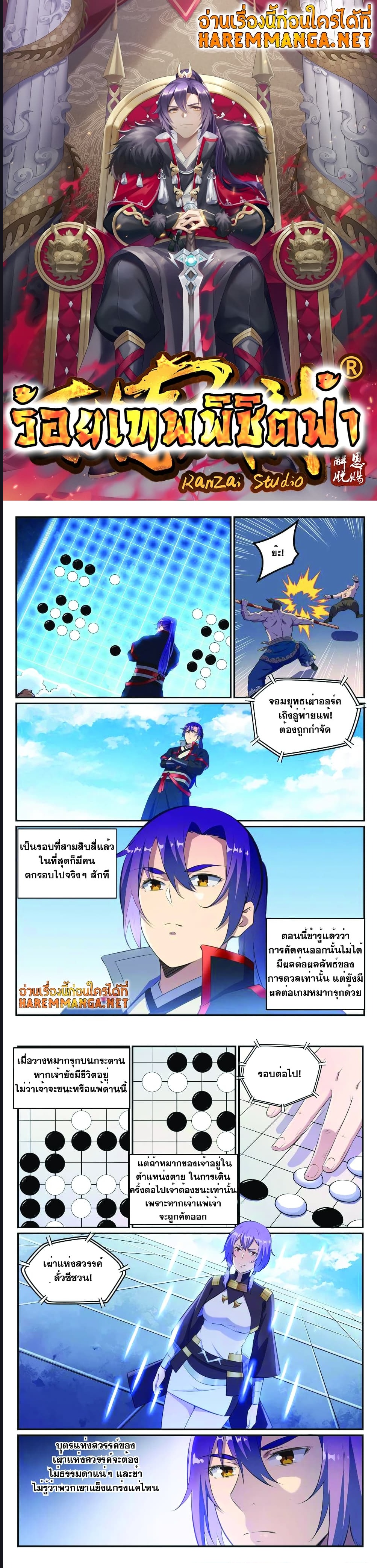 1668manga.com อ่านมังงะตอนใหม่