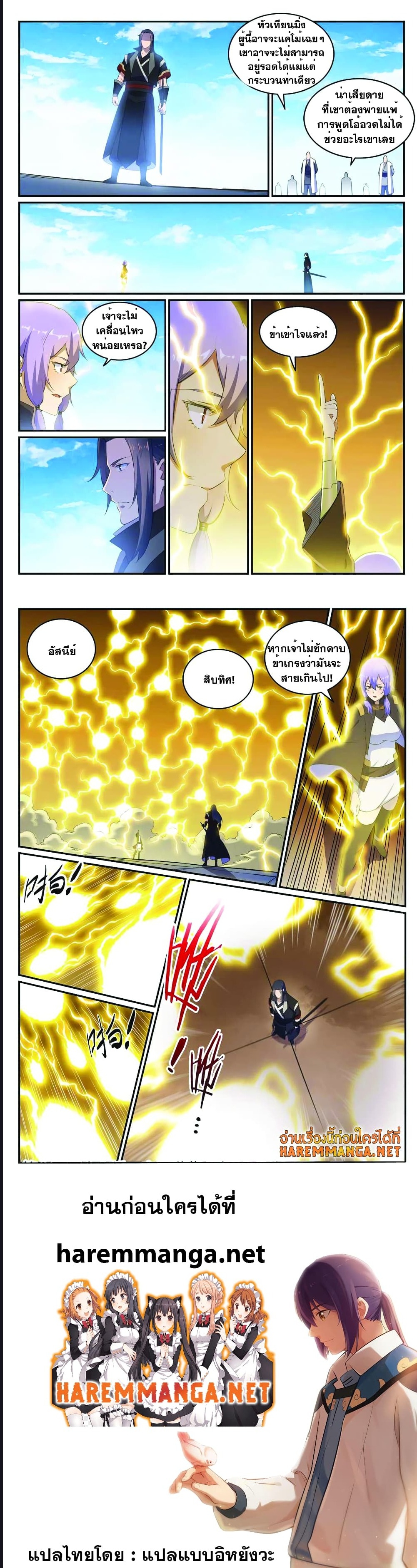 1668manga.com อ่านมังงะตอนใหม่