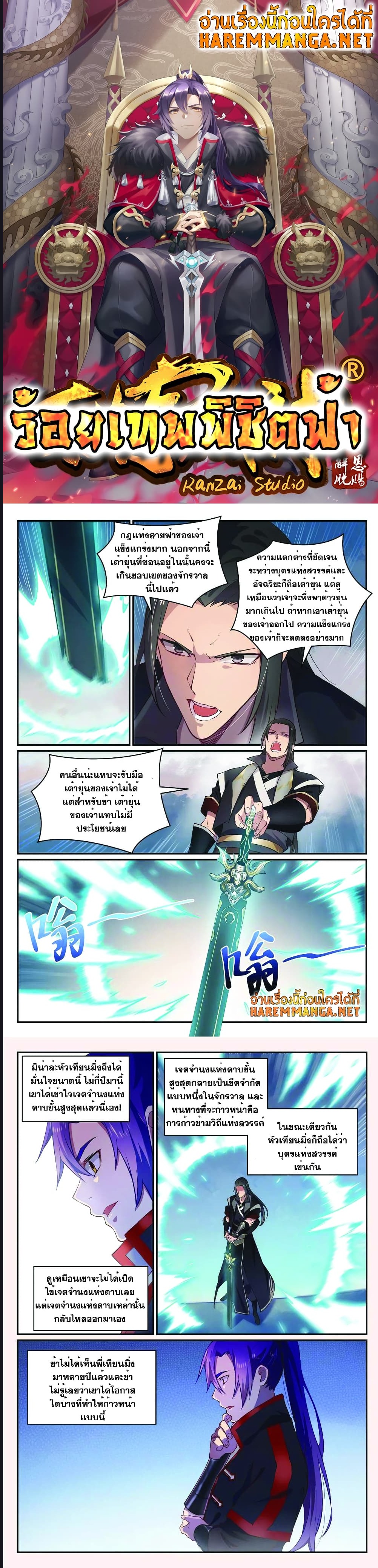 1668manga.com อ่านมังงะตอนใหม่