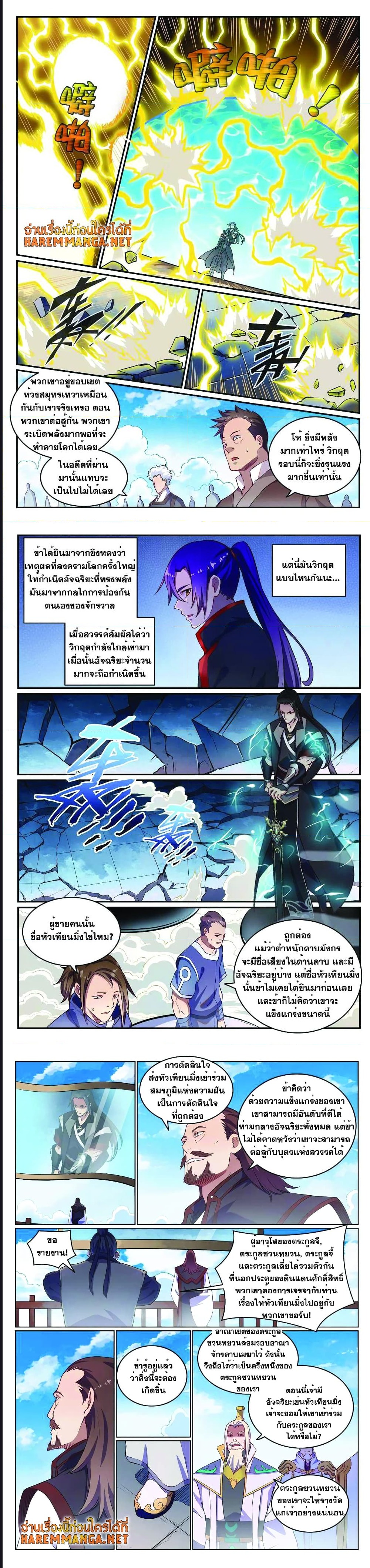 1668manga.com อ่านมังงะตอนใหม่