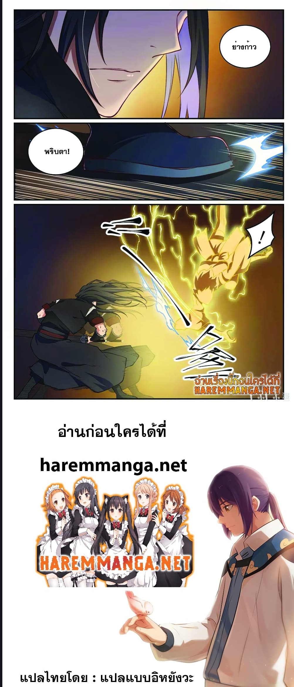 1668manga.com อ่านมังงะตอนใหม่