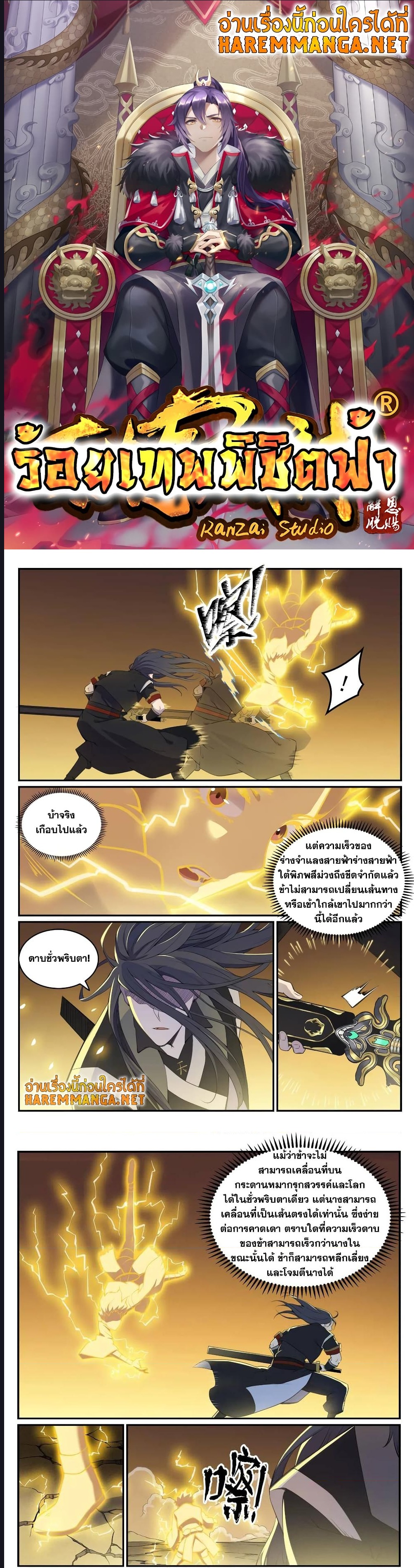 1668manga.com อ่านมังงะตอนใหม่