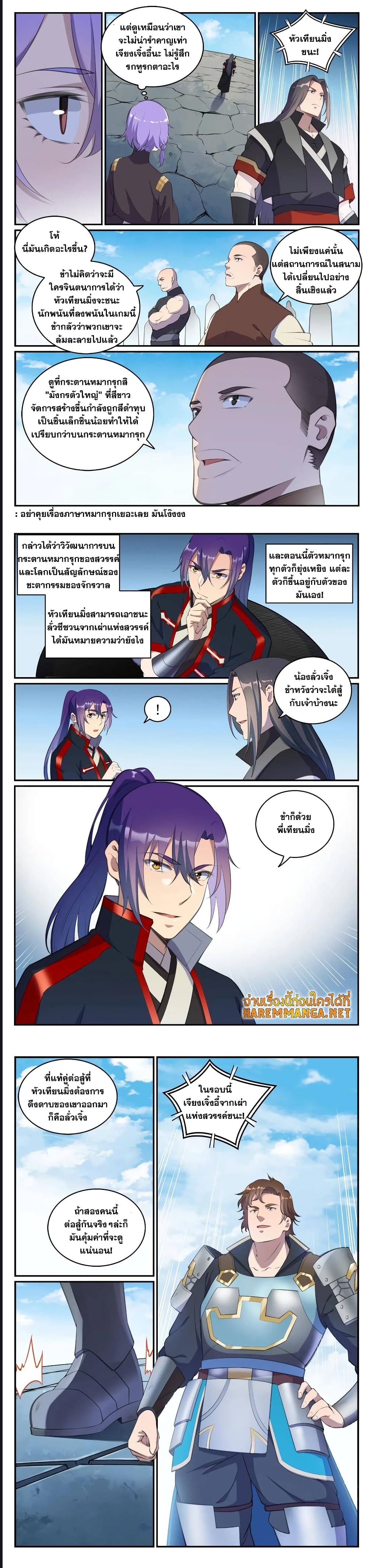 1668manga.com อ่านมังงะตอนใหม่