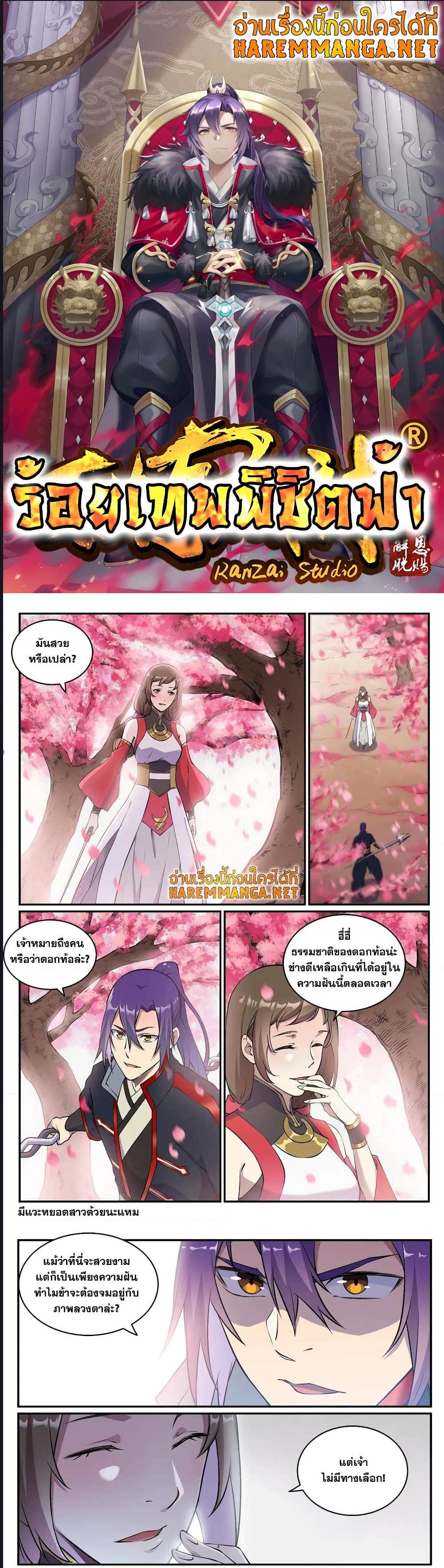 1668manga.com อ่านมังงะตอนใหม่