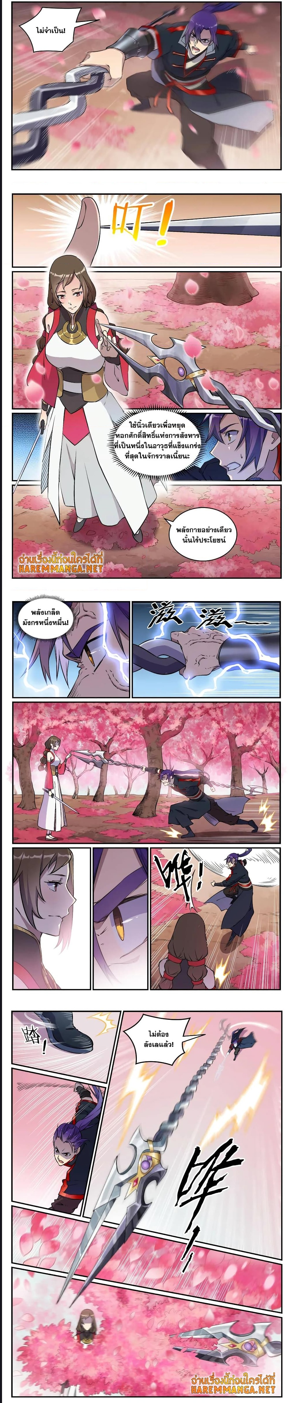 1668manga.com อ่านมังงะตอนใหม่