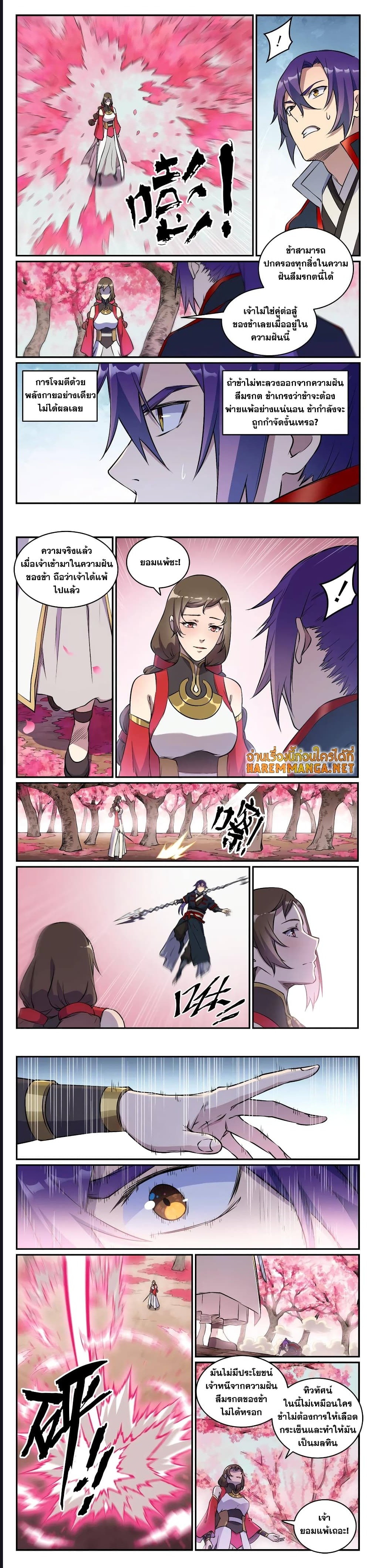 1668manga.com อ่านมังงะตอนใหม่