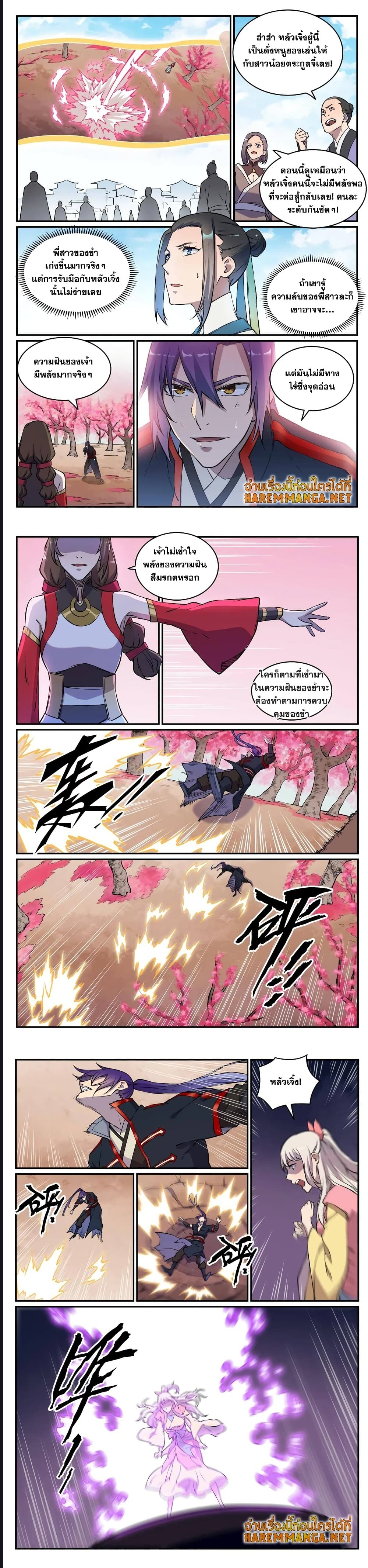 1668manga.com อ่านมังงะตอนใหม่