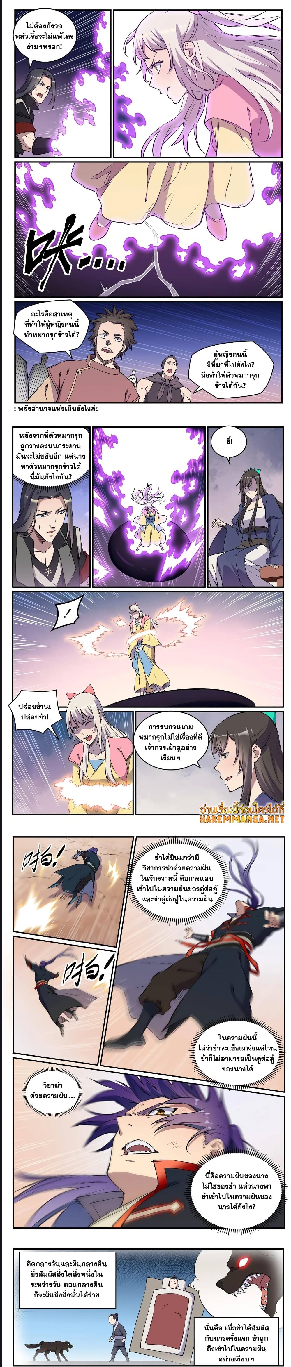 1668manga.com อ่านมังงะตอนใหม่