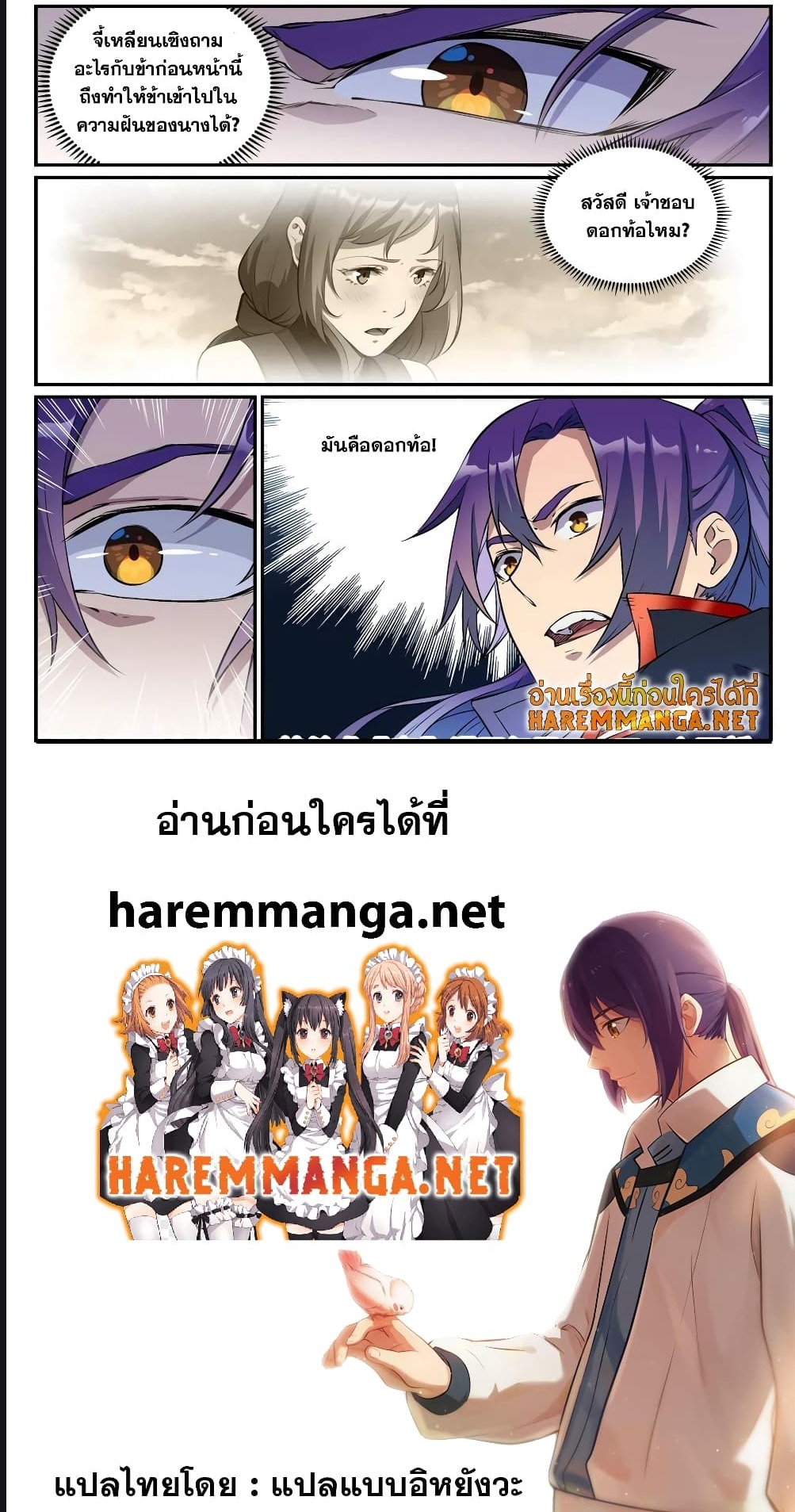 1668manga.com อ่านมังงะตอนใหม่