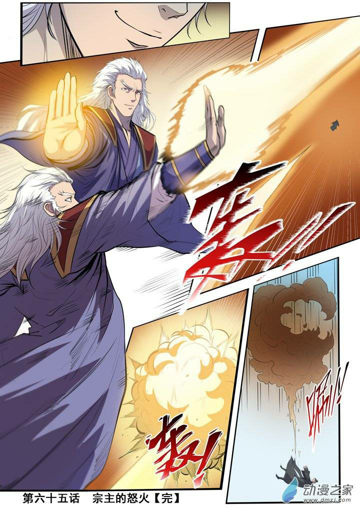 1668manga.com อ่านมังงะตอนใหม่