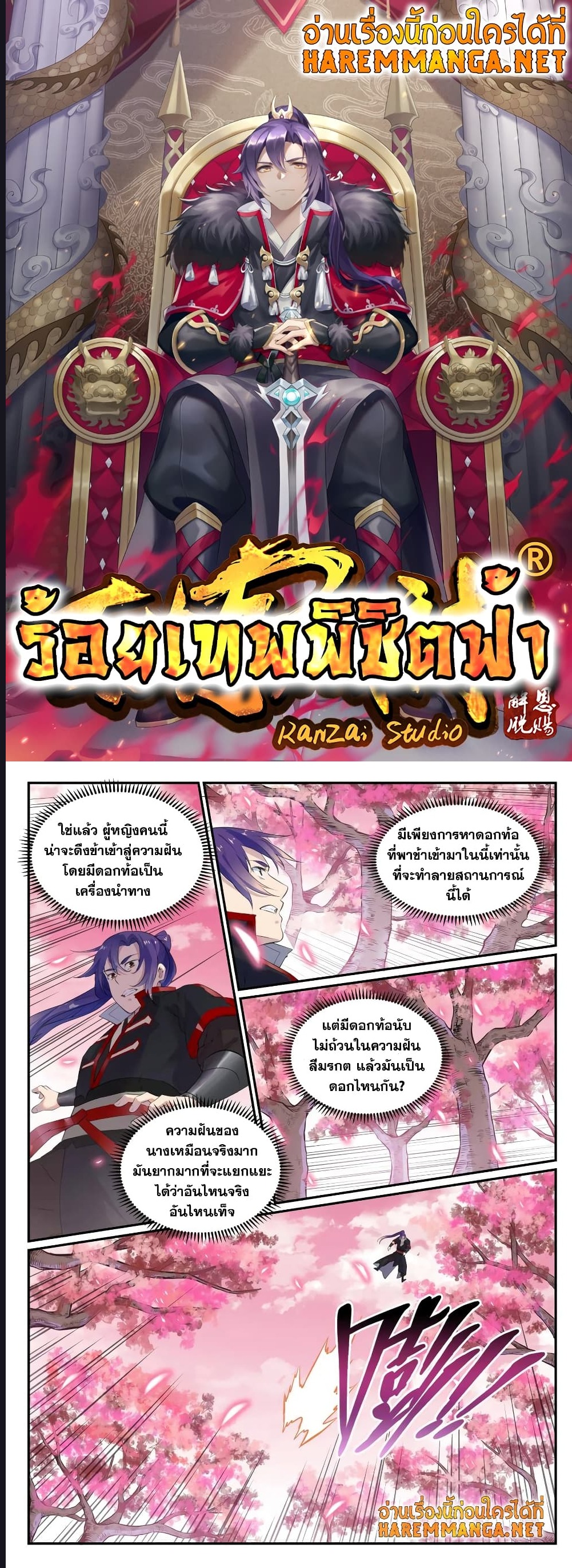 1668manga.com อ่านมังงะตอนใหม่