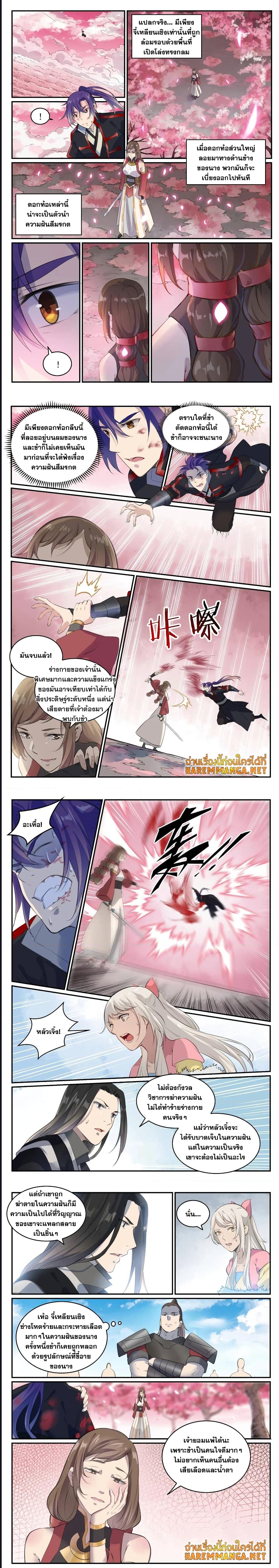 1668manga.com อ่านมังงะตอนใหม่