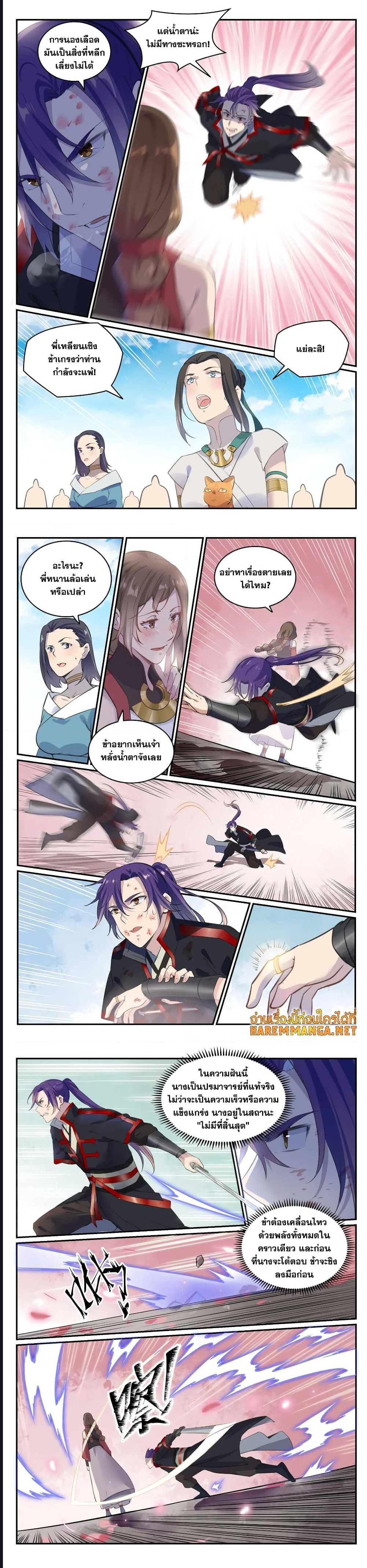 1668manga.com อ่านมังงะตอนใหม่