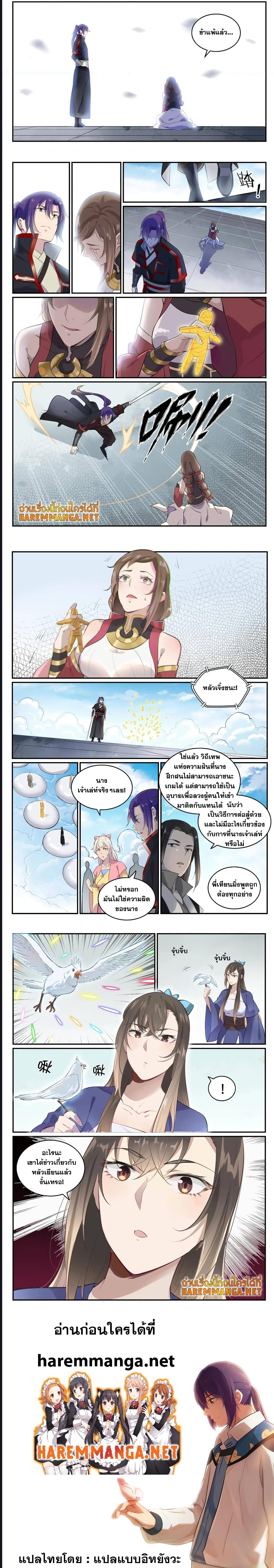 1668manga.com อ่านมังงะตอนใหม่