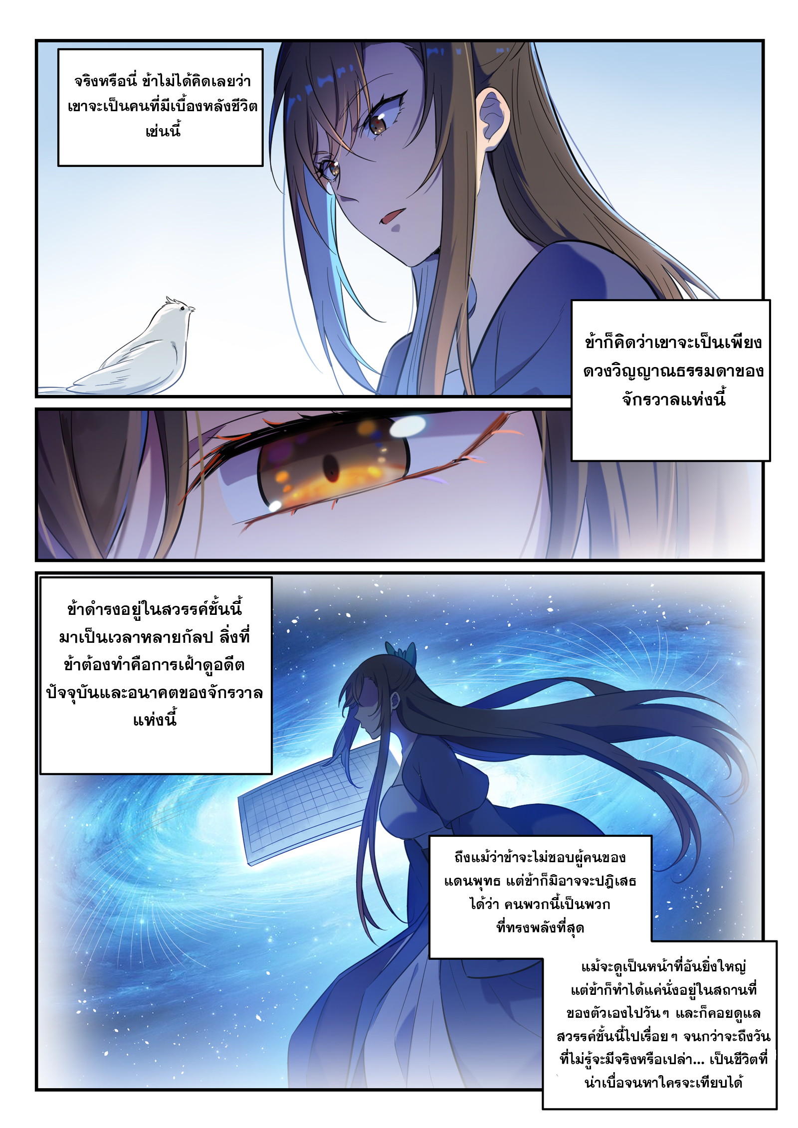 1668manga.com อ่านมังงะตอนใหม่