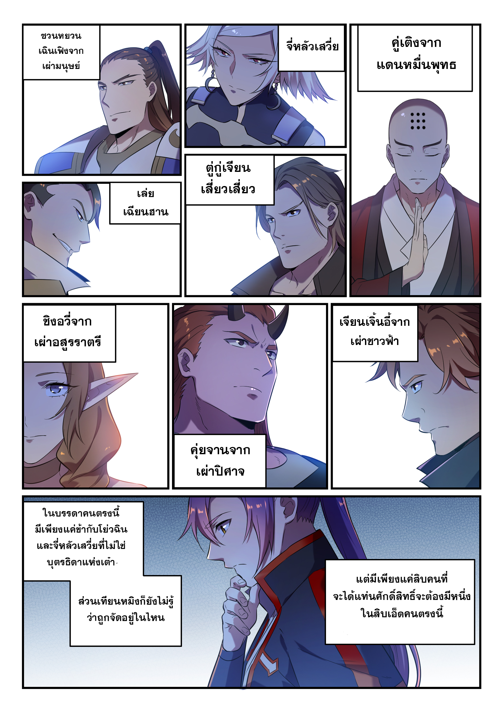 1668manga.com อ่านมังงะตอนใหม่