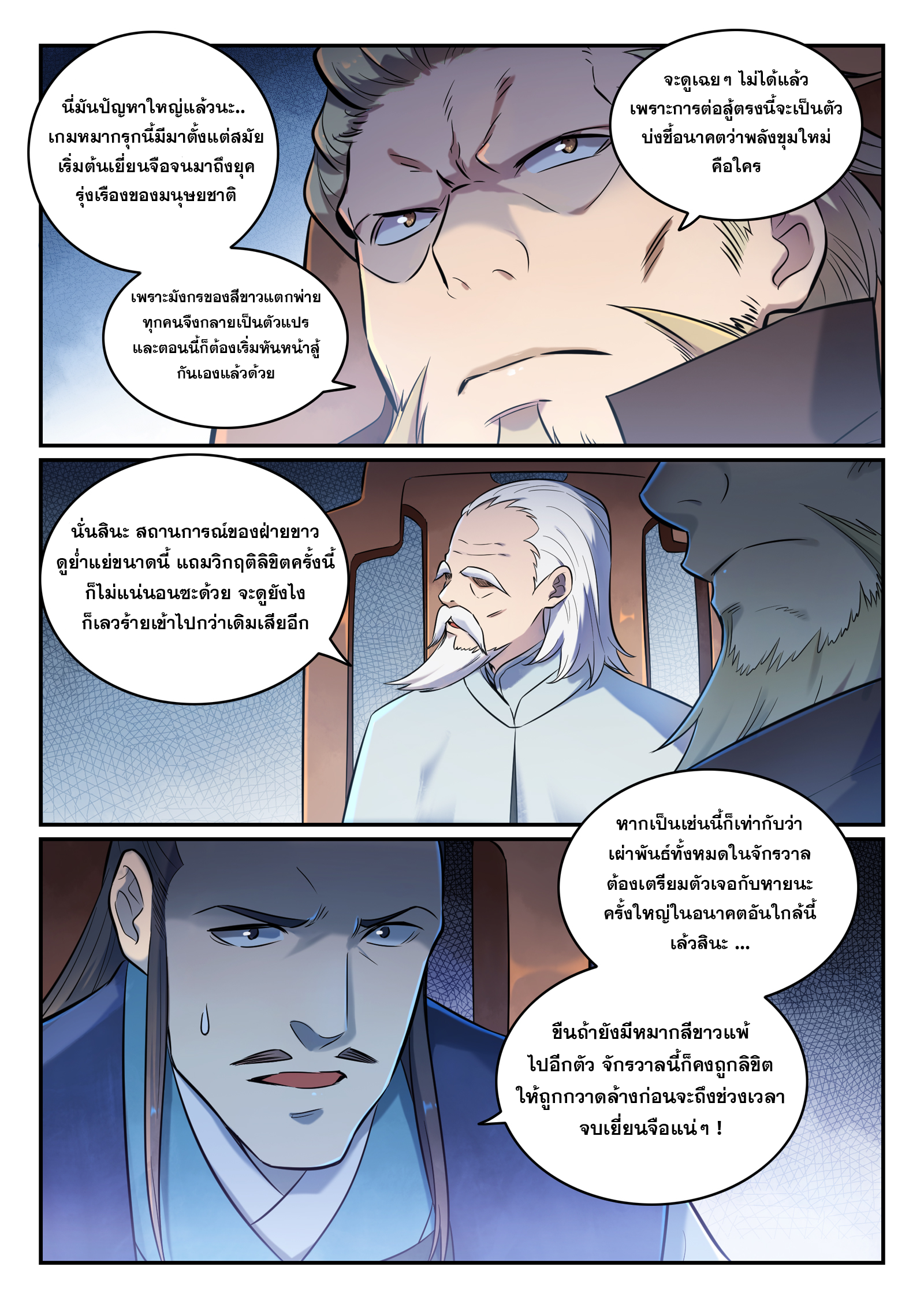 1668manga.com อ่านมังงะตอนใหม่