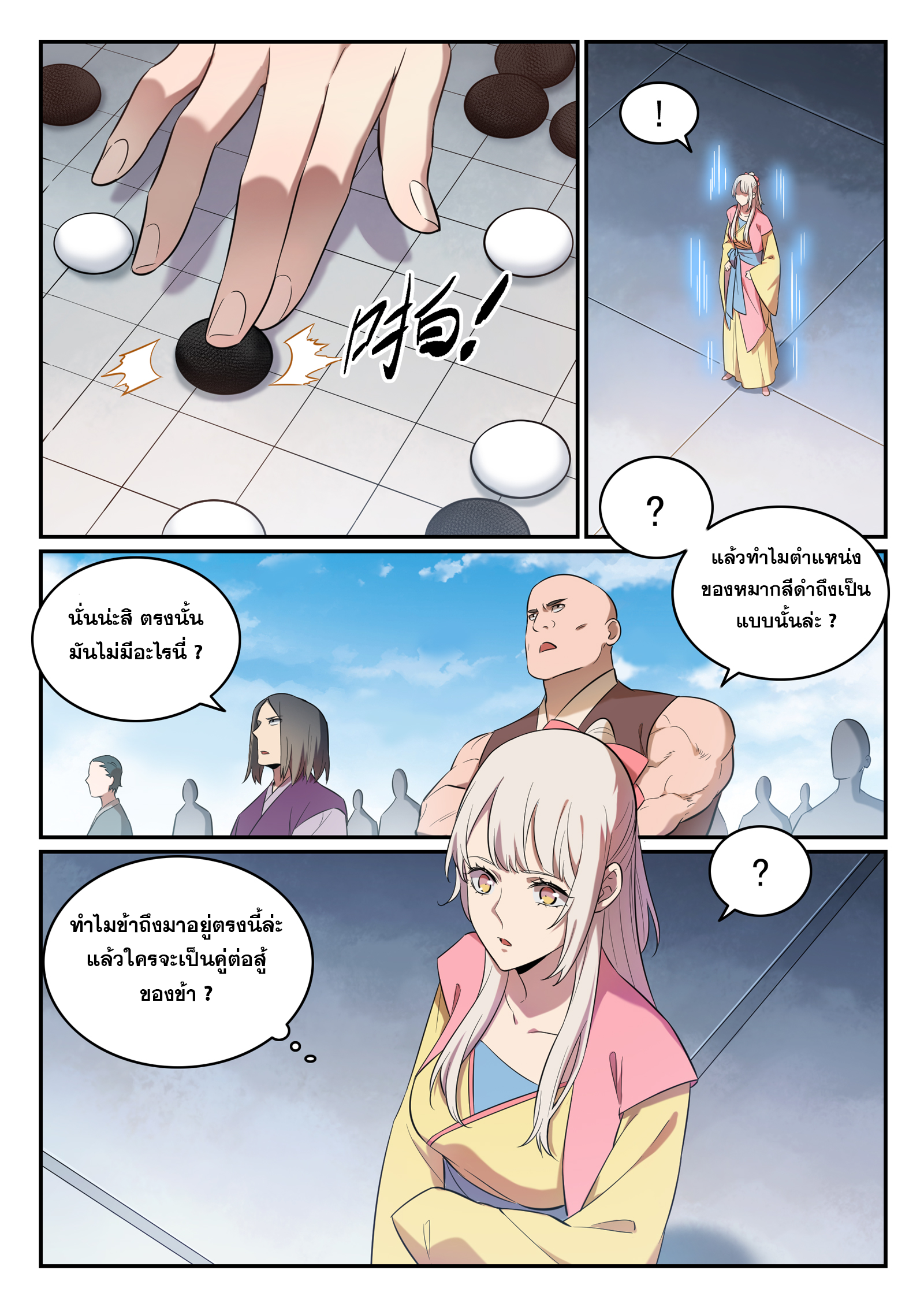 1668manga.com อ่านมังงะตอนใหม่