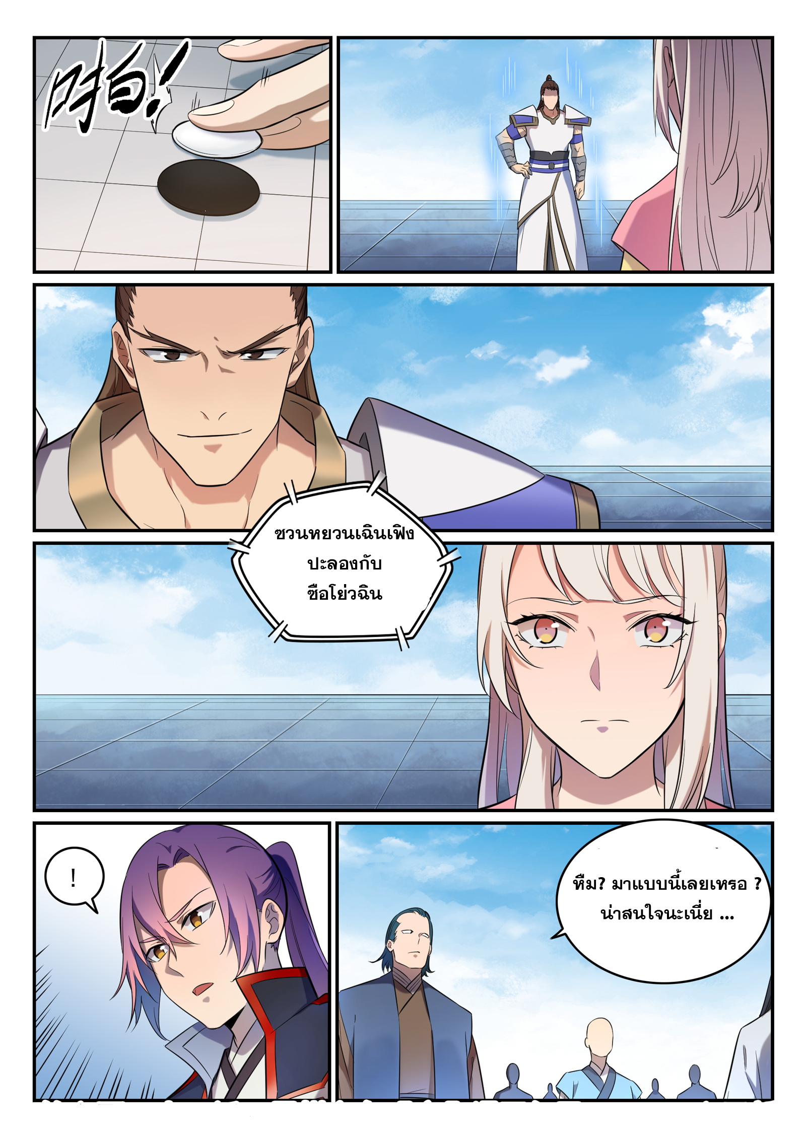 1668manga.com อ่านมังงะตอนใหม่