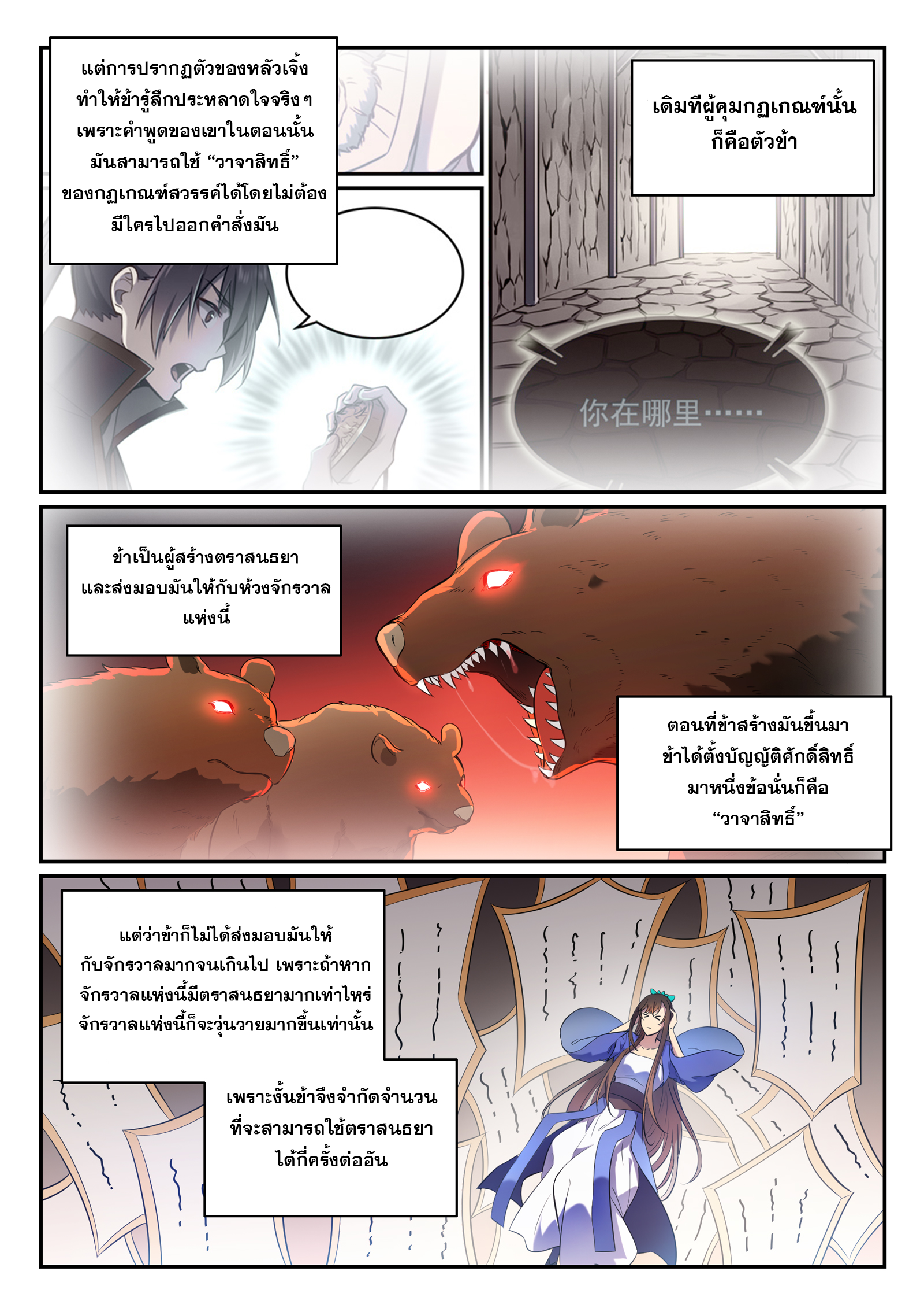 1668manga.com อ่านมังงะตอนใหม่