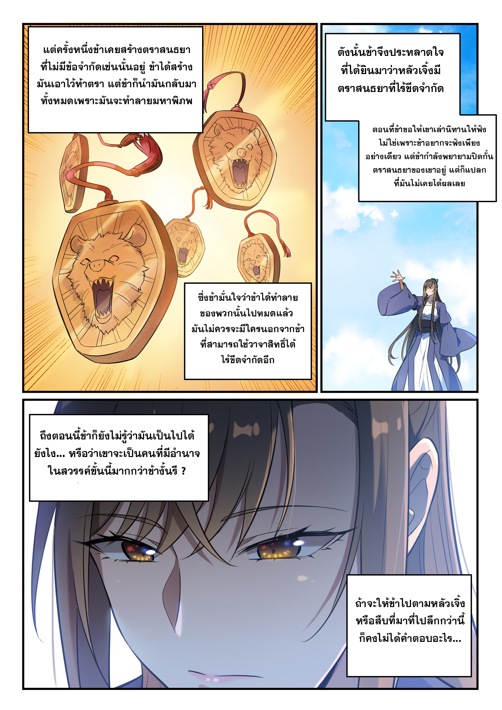 1668manga.com อ่านมังงะตอนใหม่