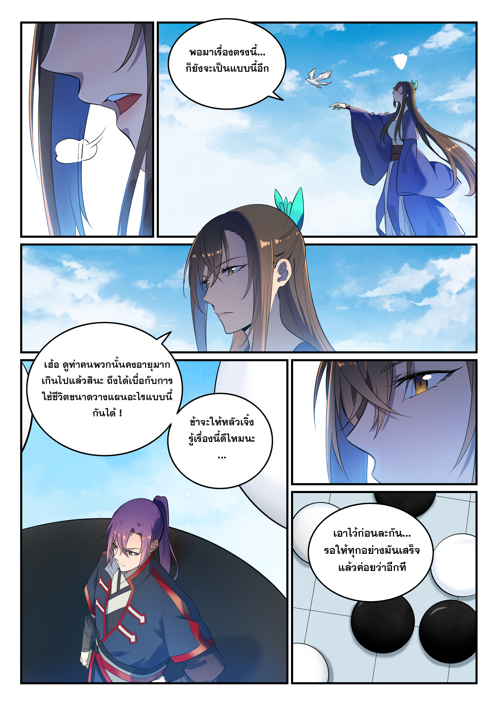 1668manga.com อ่านมังงะตอนใหม่