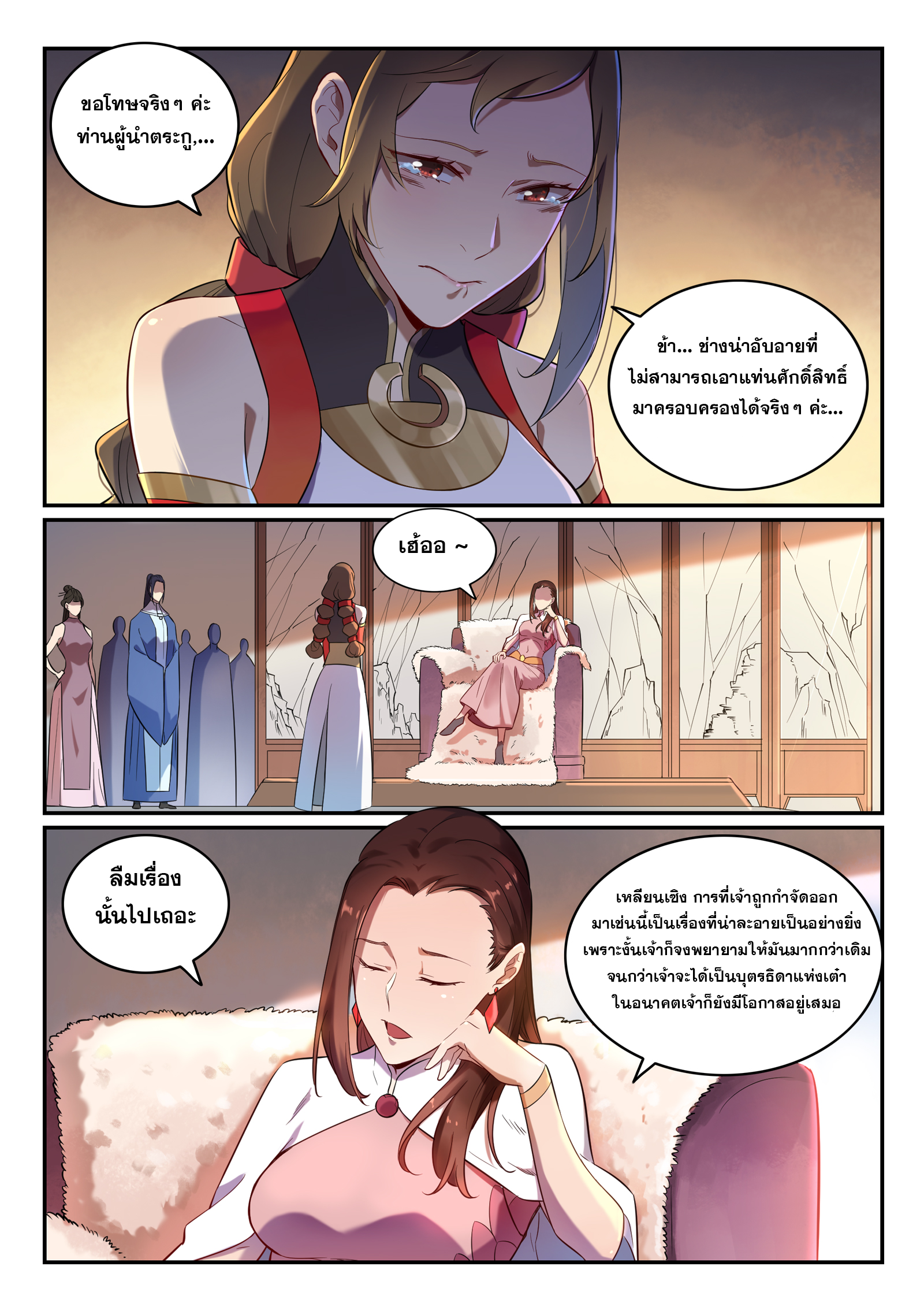 1668manga.com อ่านมังงะตอนใหม่