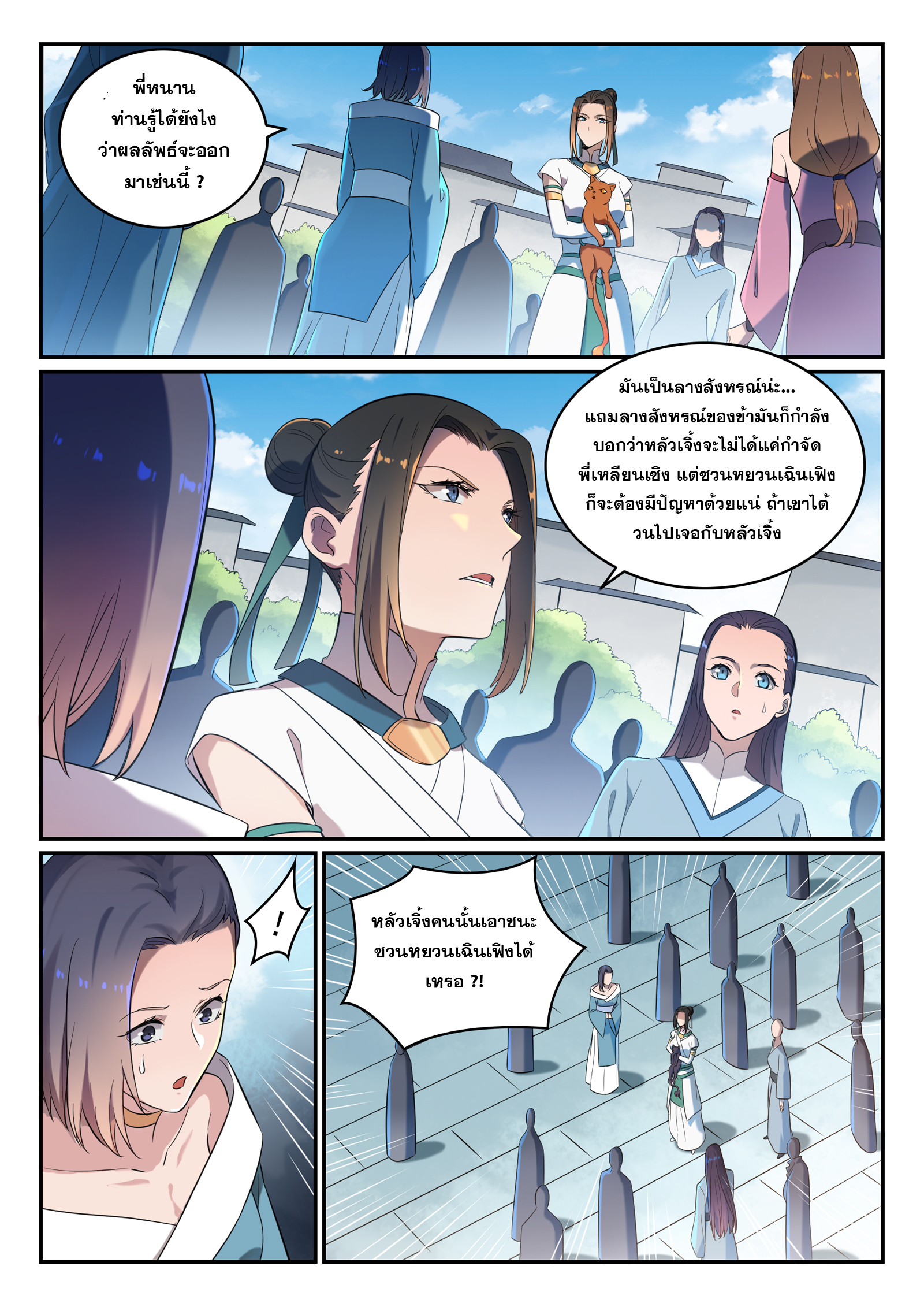 1668manga.com อ่านมังงะตอนใหม่