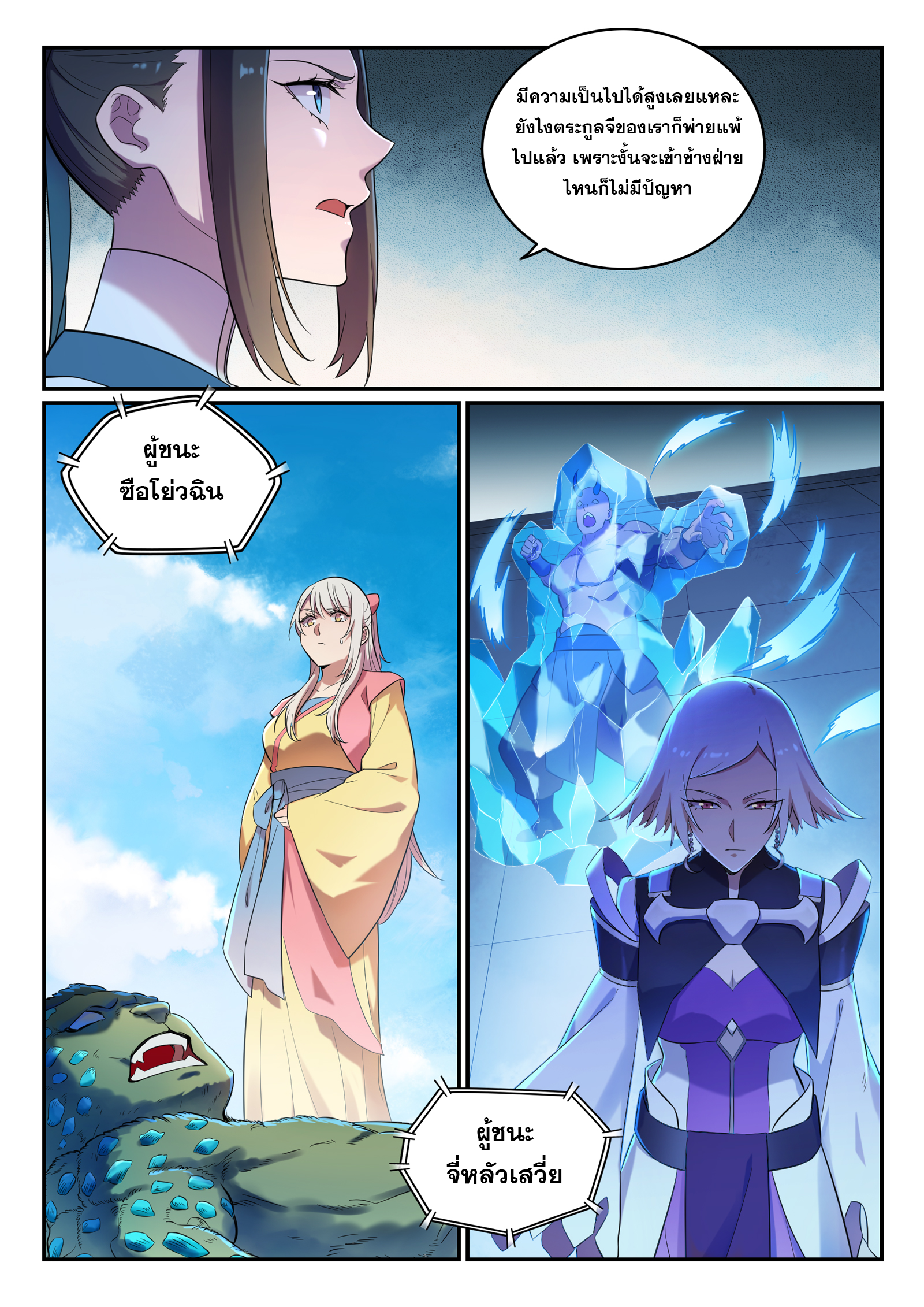 1668manga.com อ่านมังงะตอนใหม่