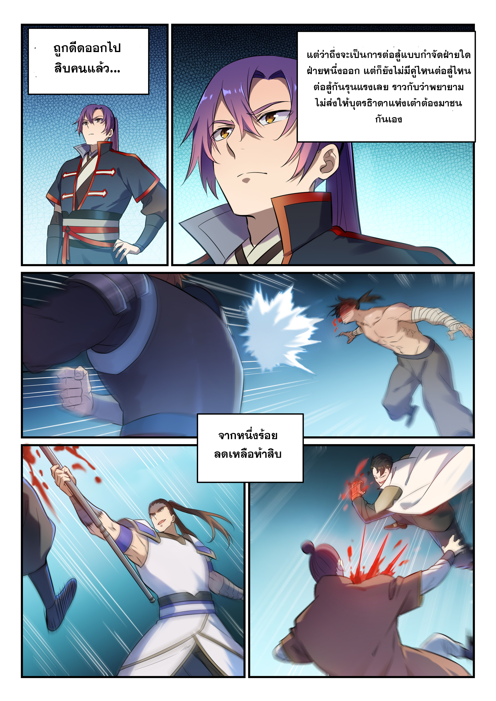 1668manga.com อ่านมังงะตอนใหม่