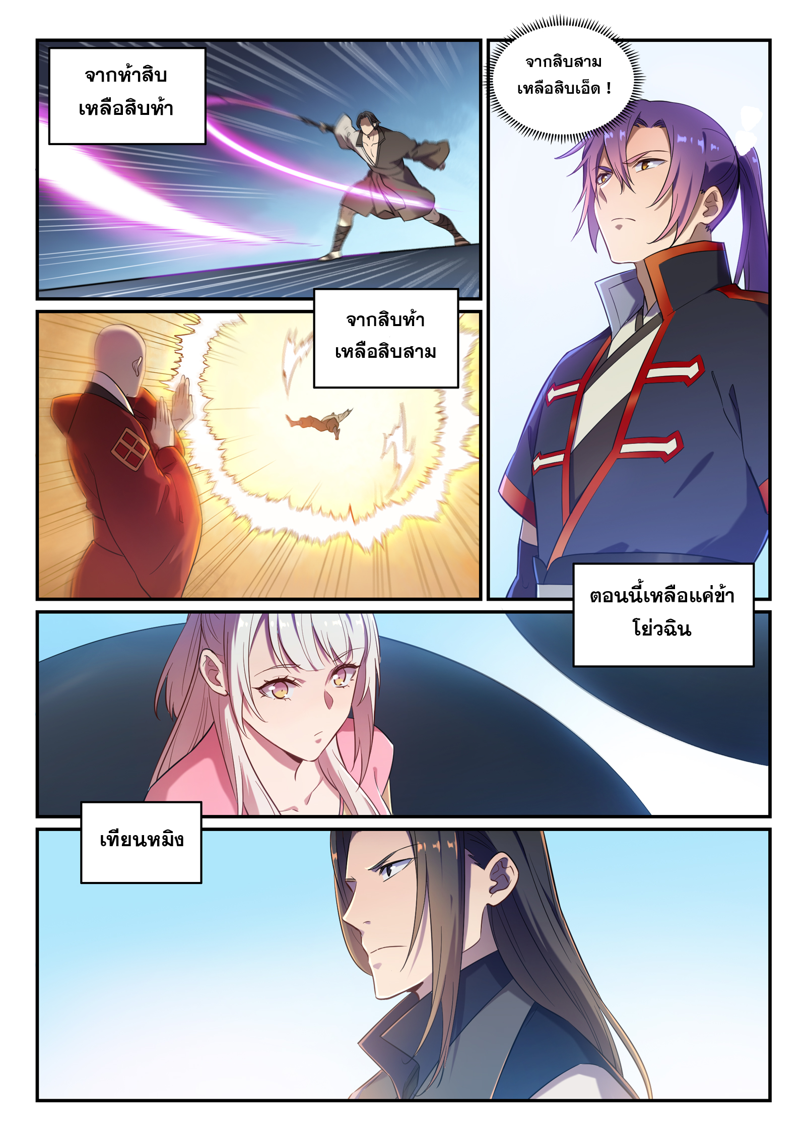 1668manga.com อ่านมังงะตอนใหม่