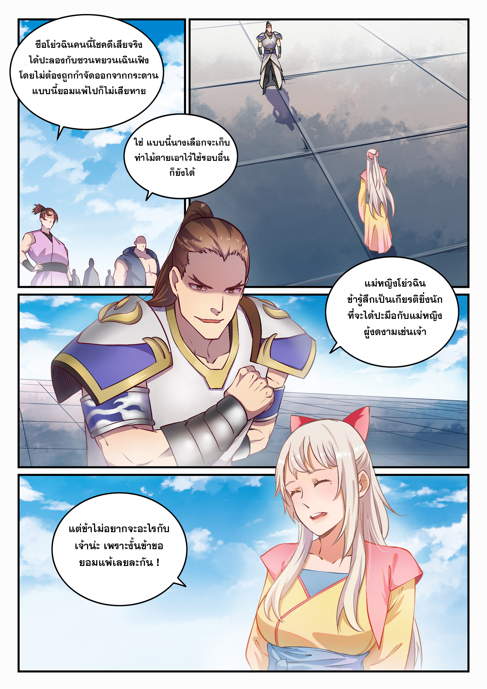 1668manga.com อ่านมังงะตอนใหม่
