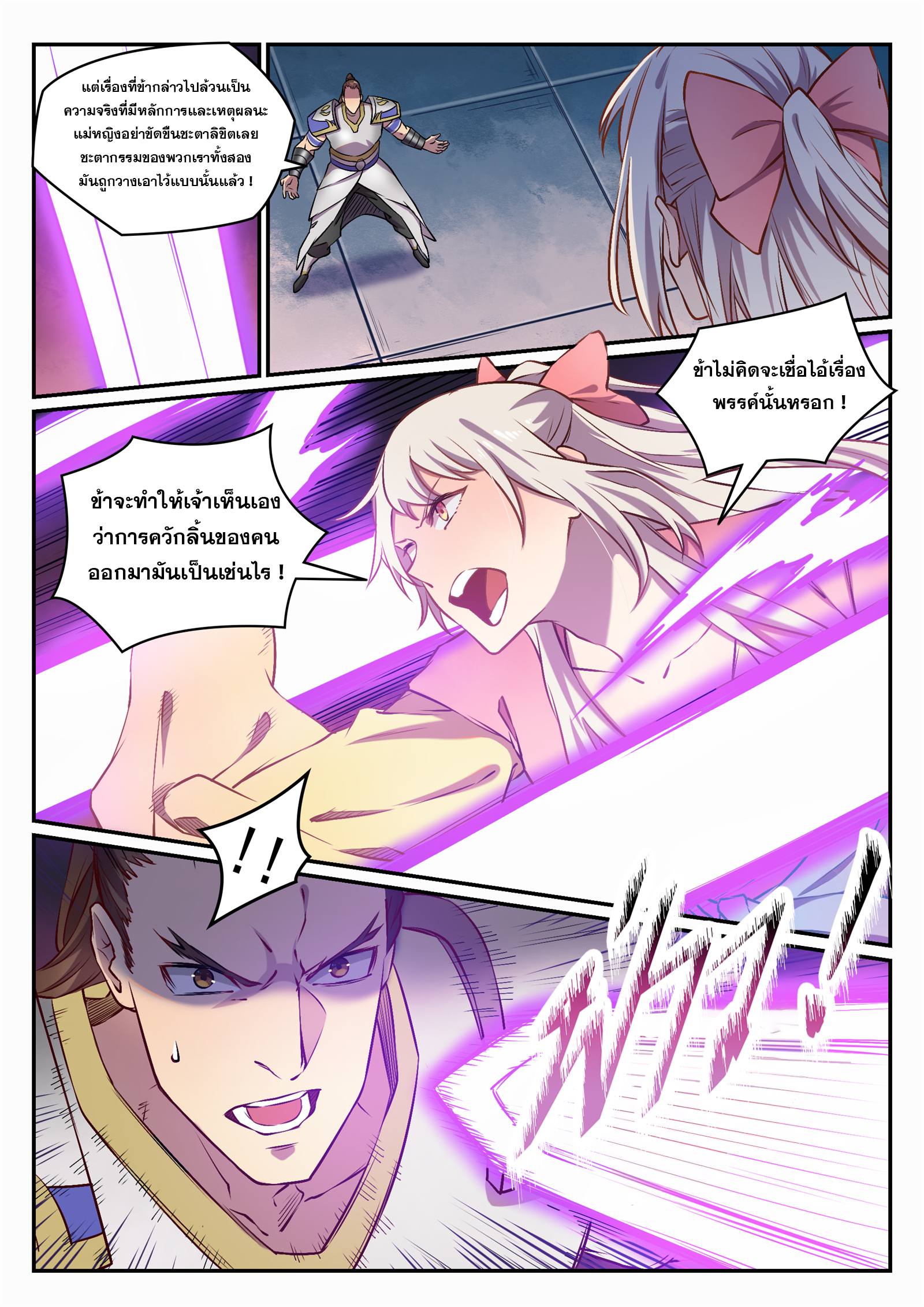 1668manga.com อ่านมังงะตอนใหม่
