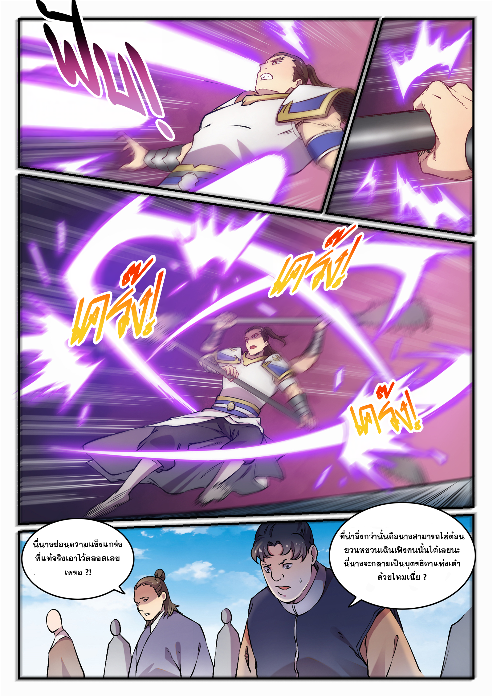 1668manga.com อ่านมังงะตอนใหม่