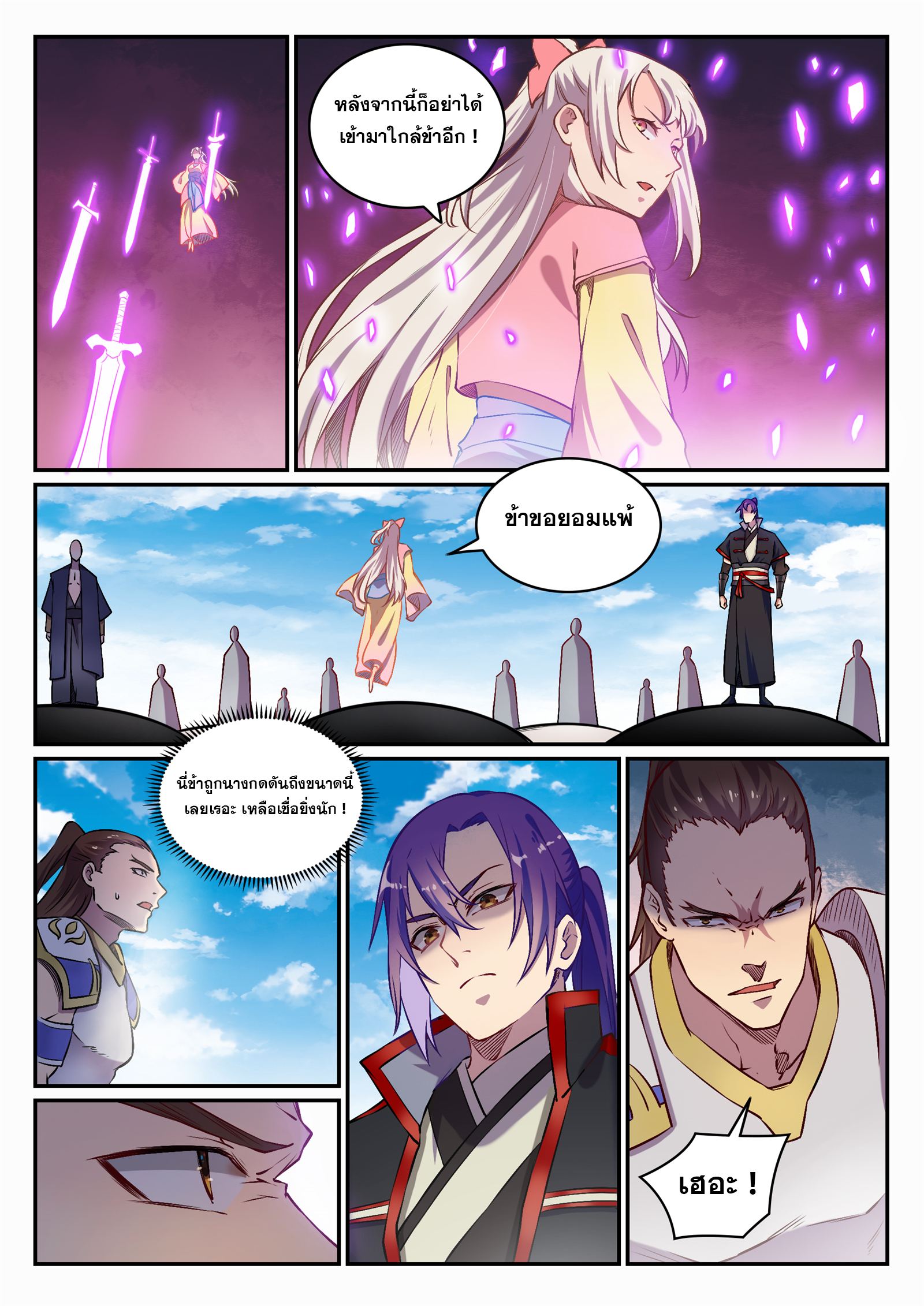 1668manga.com อ่านมังงะตอนใหม่