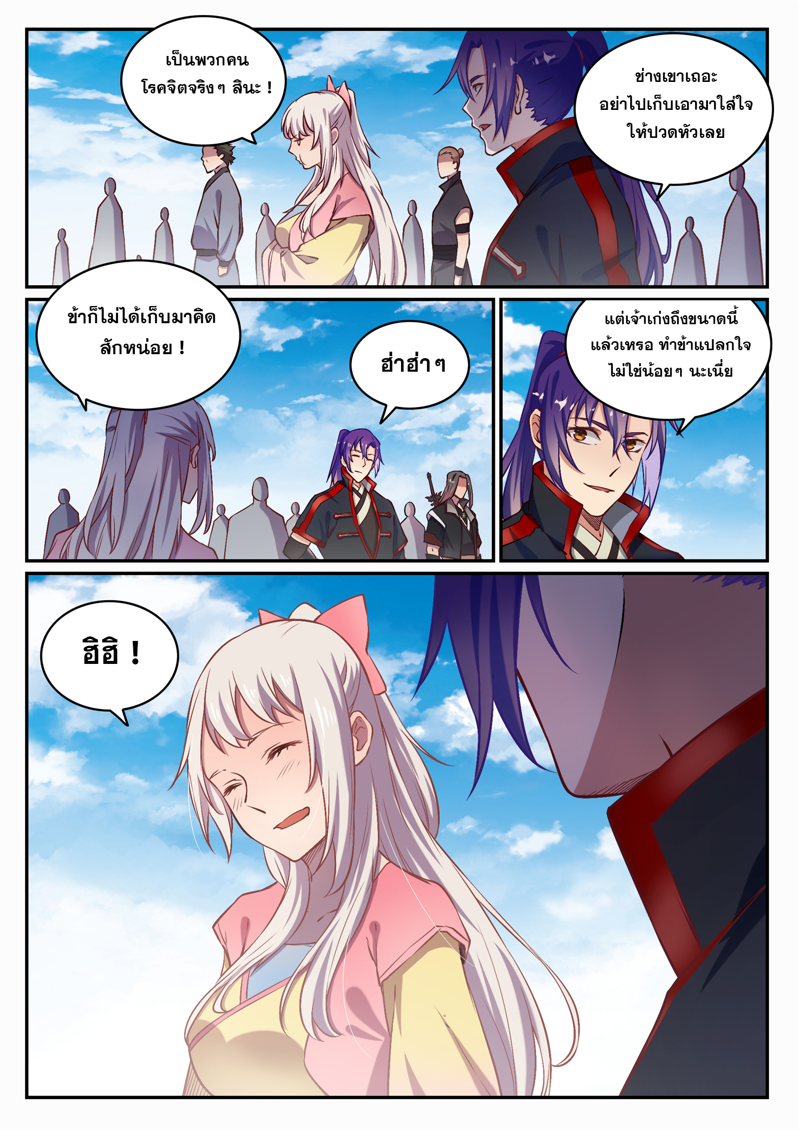 1668manga.com อ่านมังงะตอนใหม่