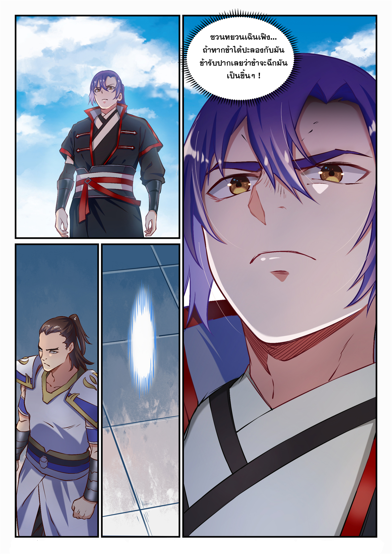 1668manga.com อ่านมังงะตอนใหม่
