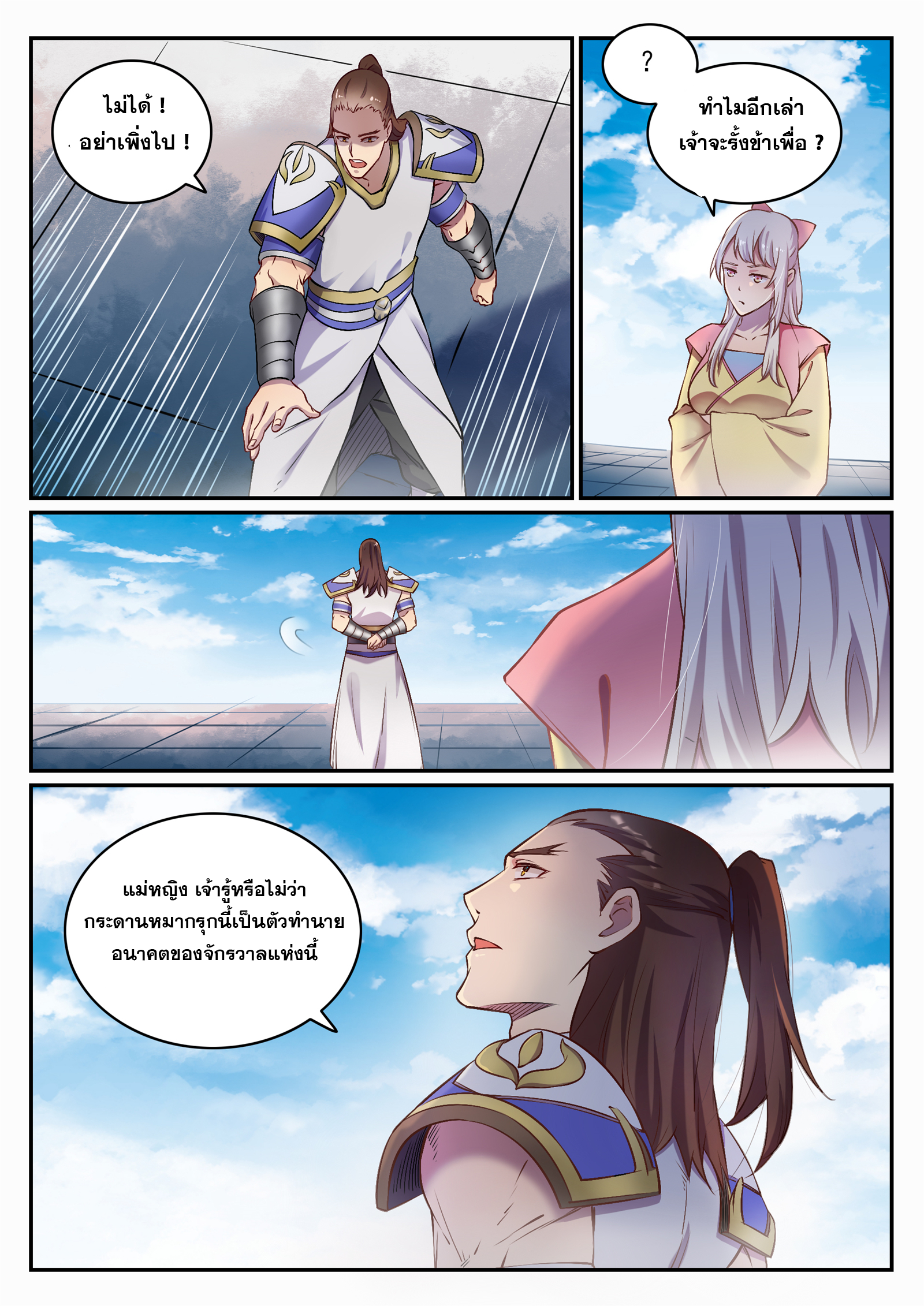 1668manga.com อ่านมังงะตอนใหม่