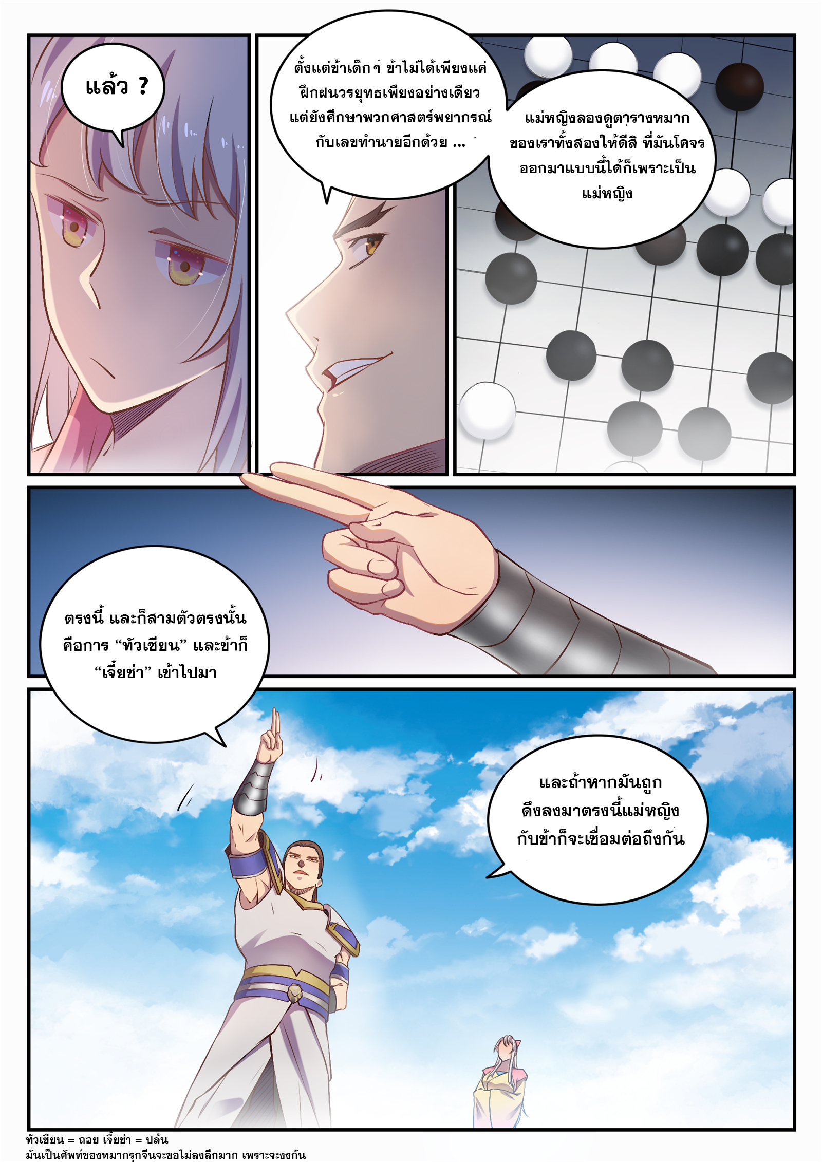 1668manga.com อ่านมังงะตอนใหม่