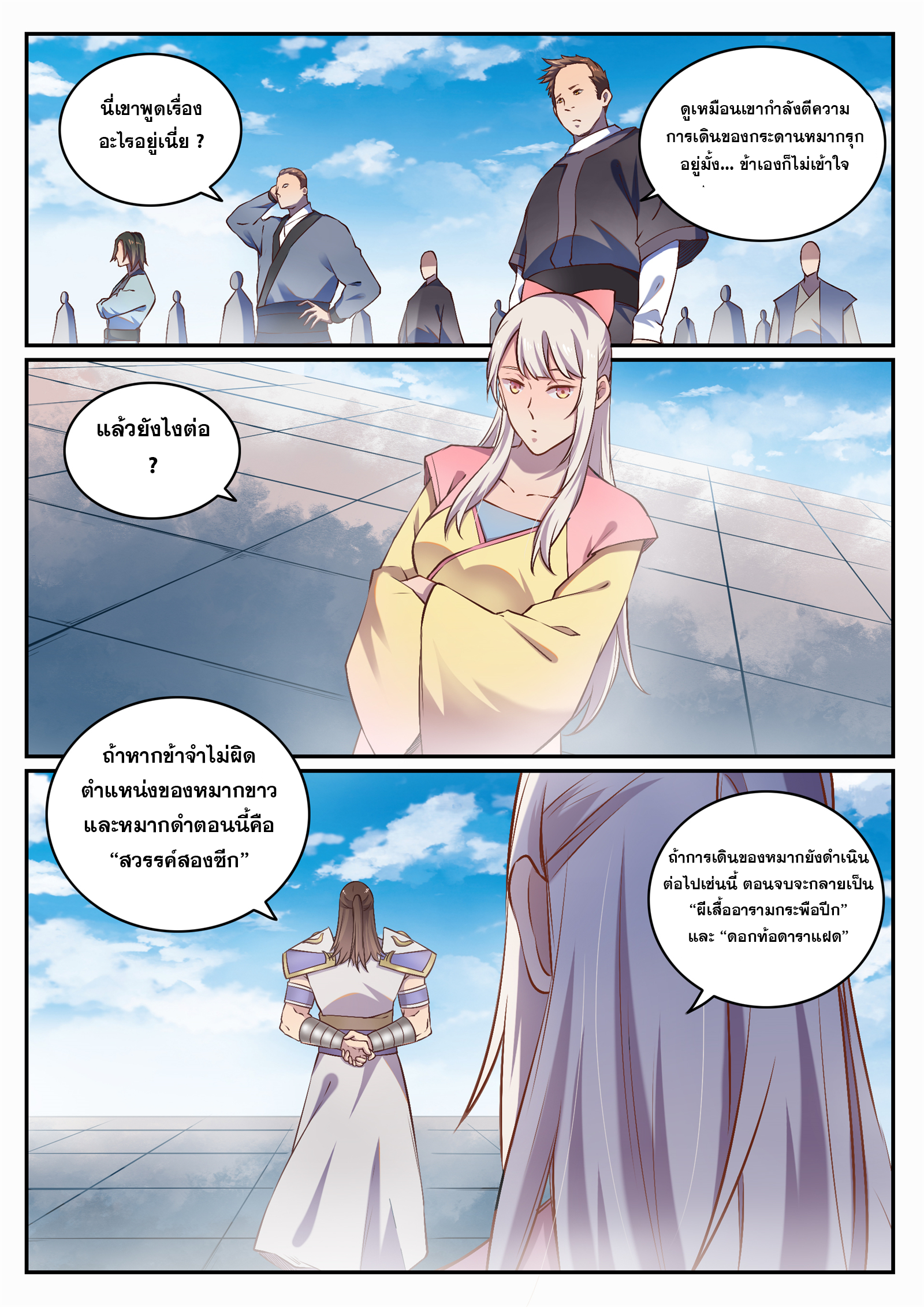 1668manga.com อ่านมังงะตอนใหม่