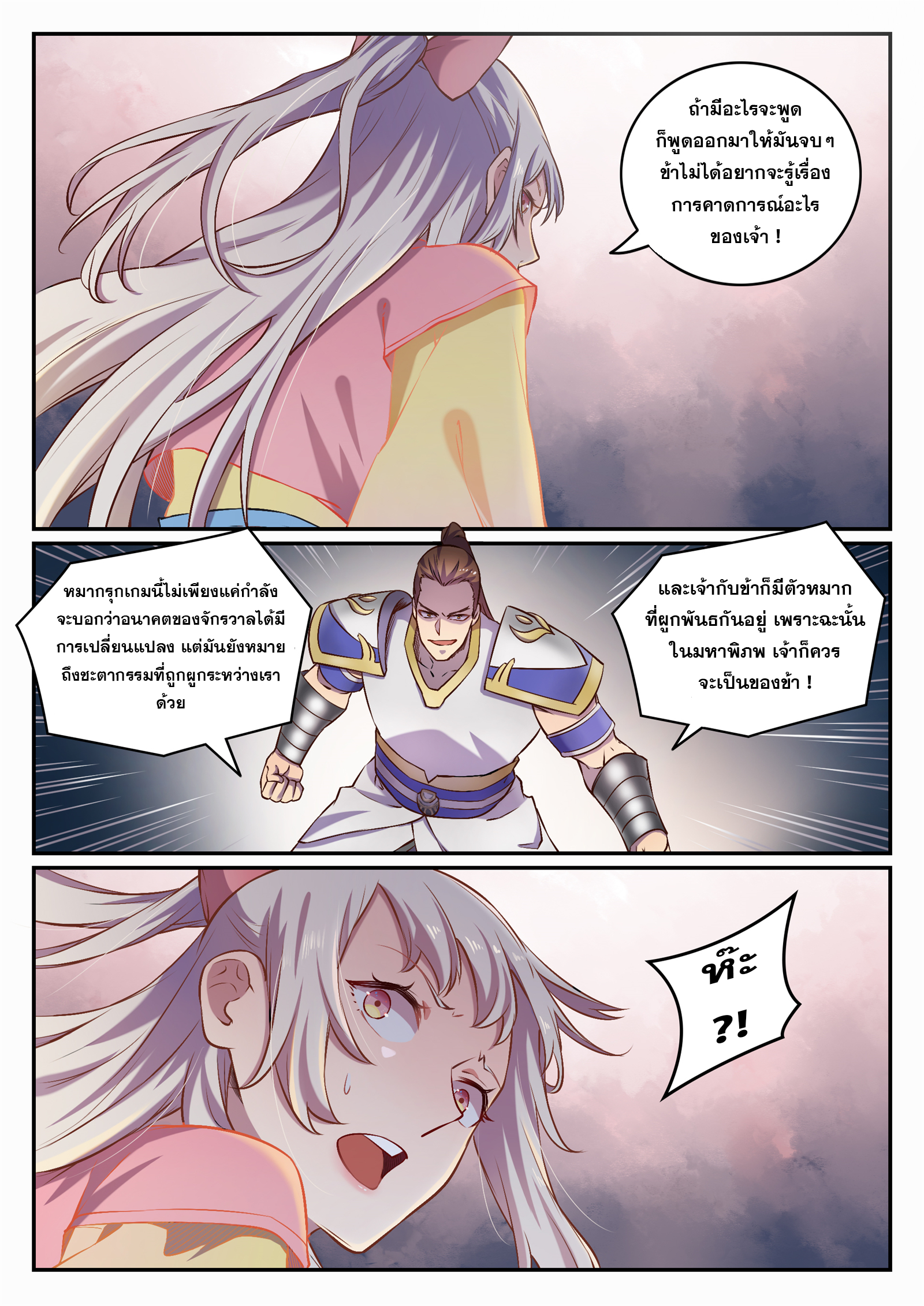 1668manga.com อ่านมังงะตอนใหม่