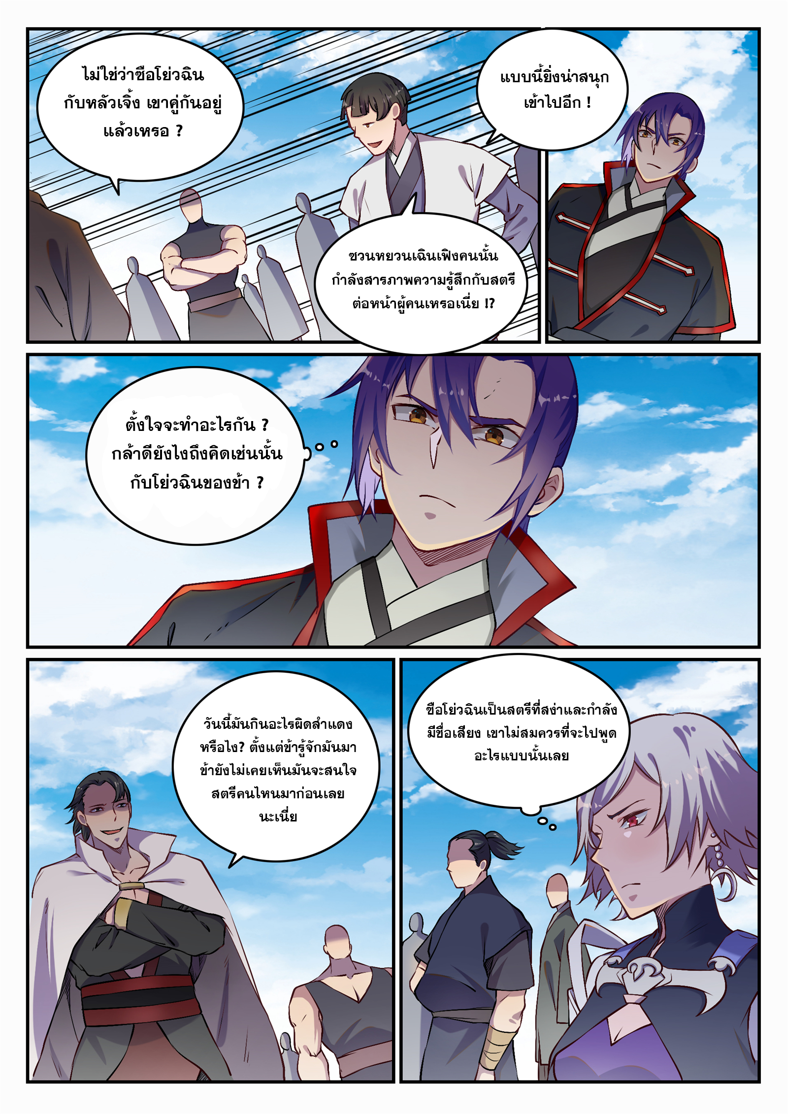 1668manga.com อ่านมังงะตอนใหม่