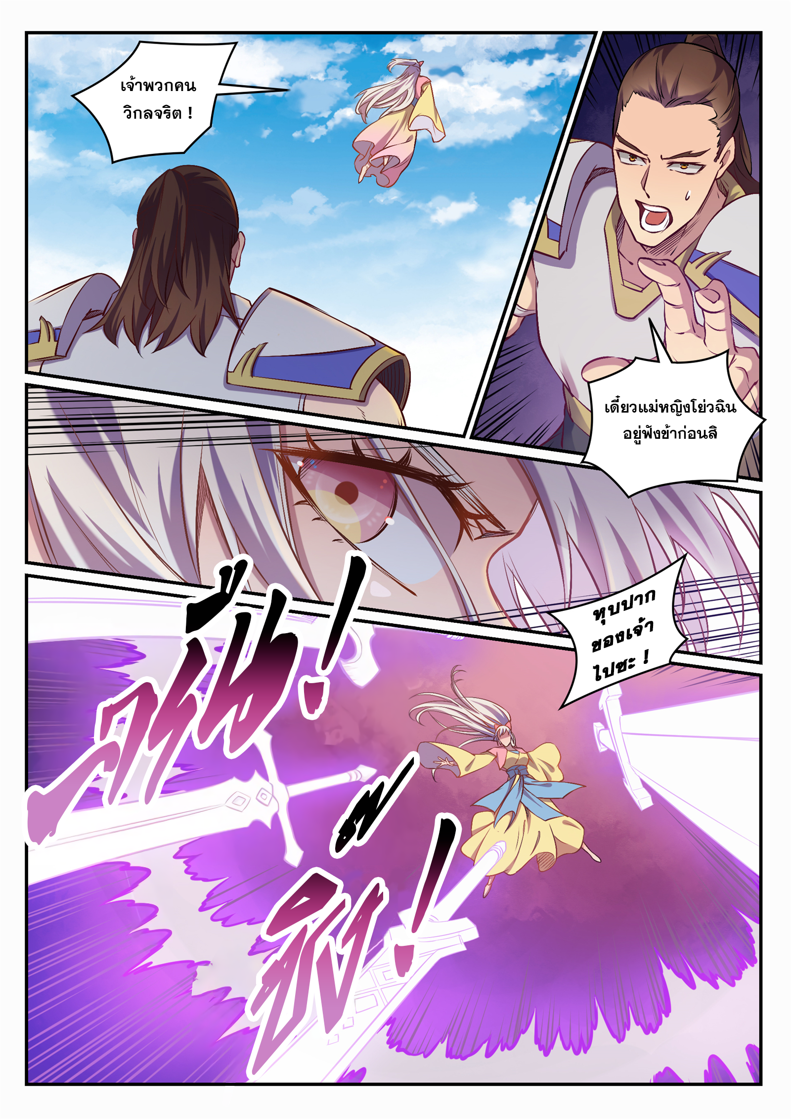 1668manga.com อ่านมังงะตอนใหม่