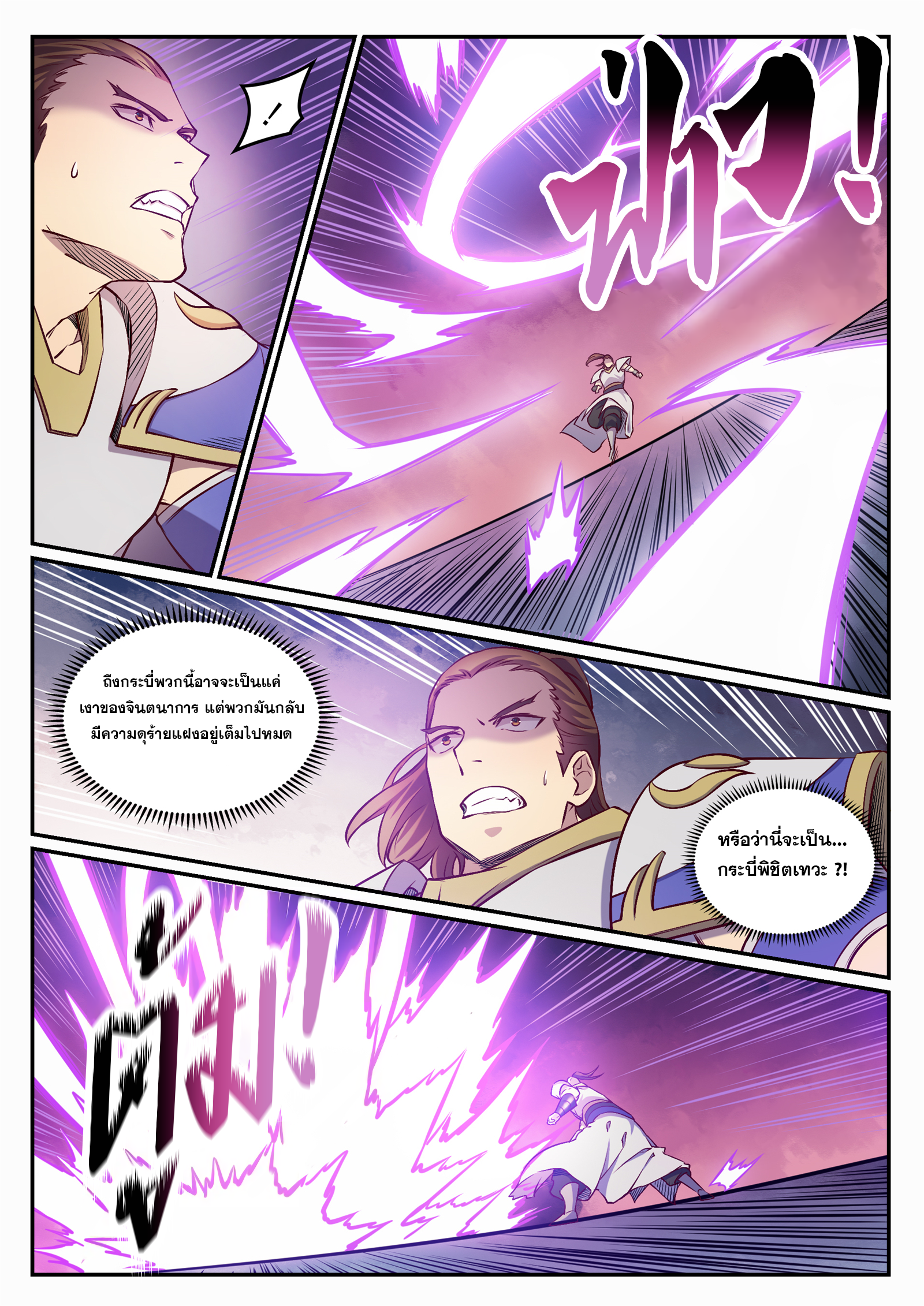 1668manga.com อ่านมังงะตอนใหม่