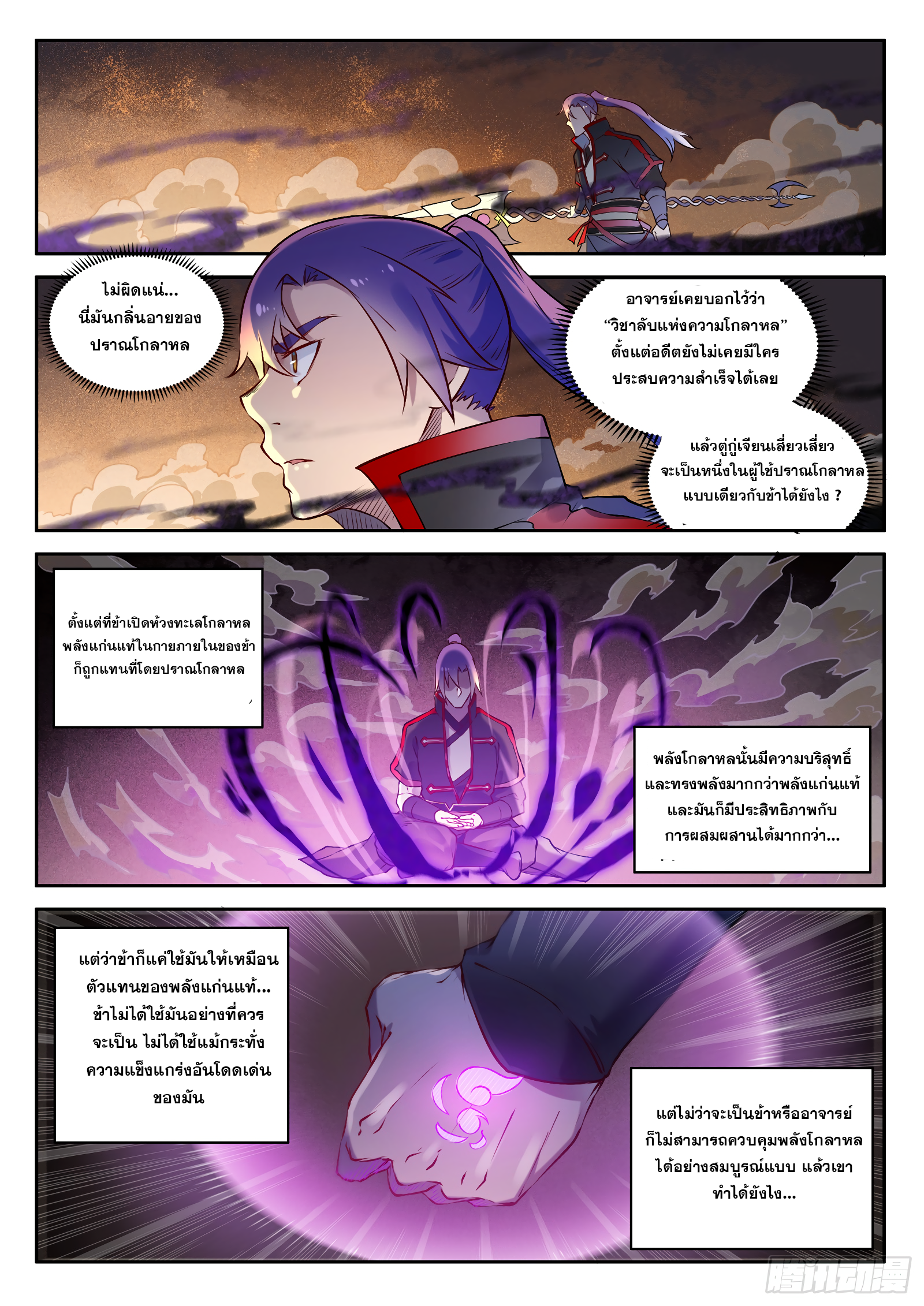 1668manga.com อ่านมังงะตอนใหม่