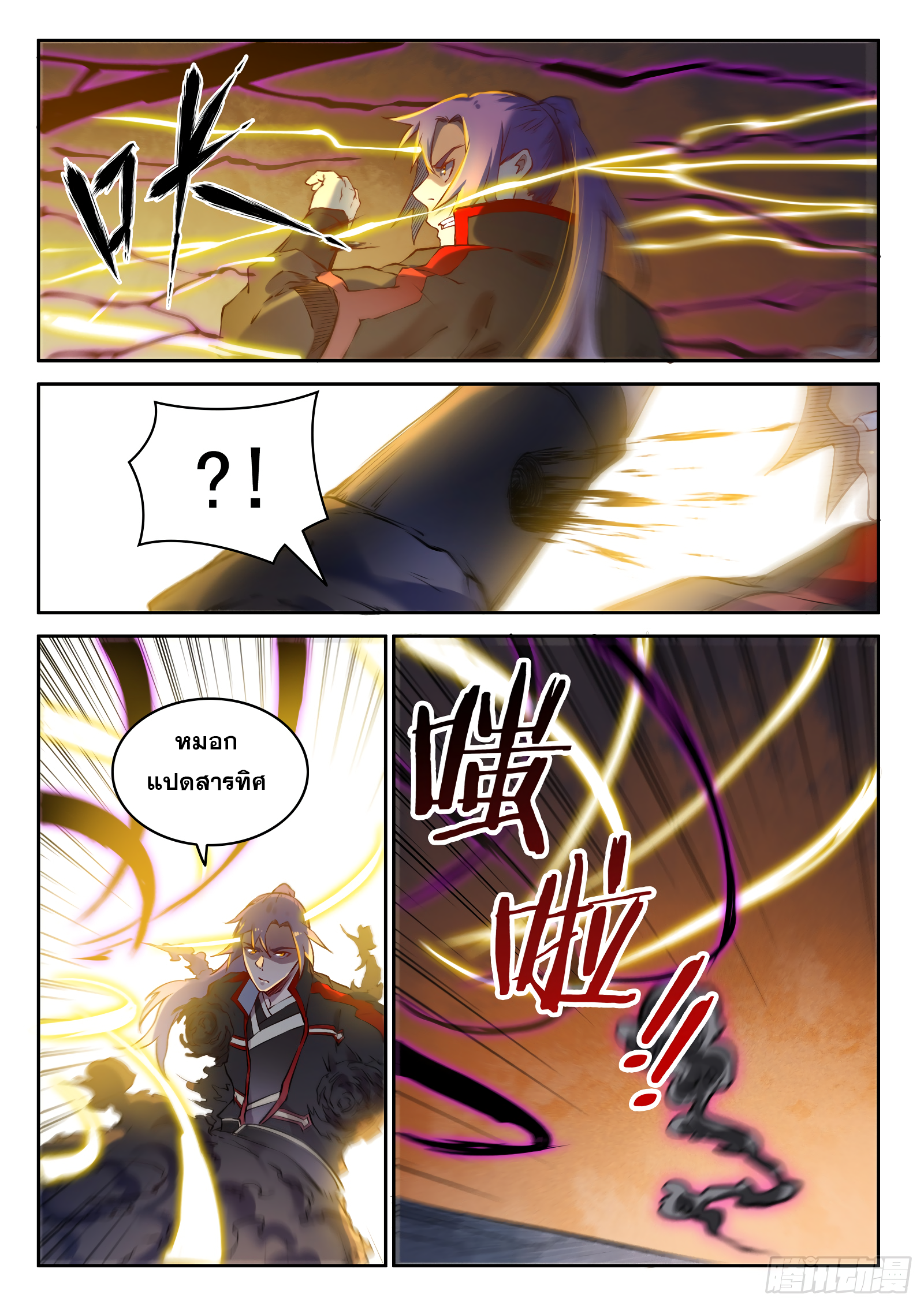 1668manga.com อ่านมังงะตอนใหม่