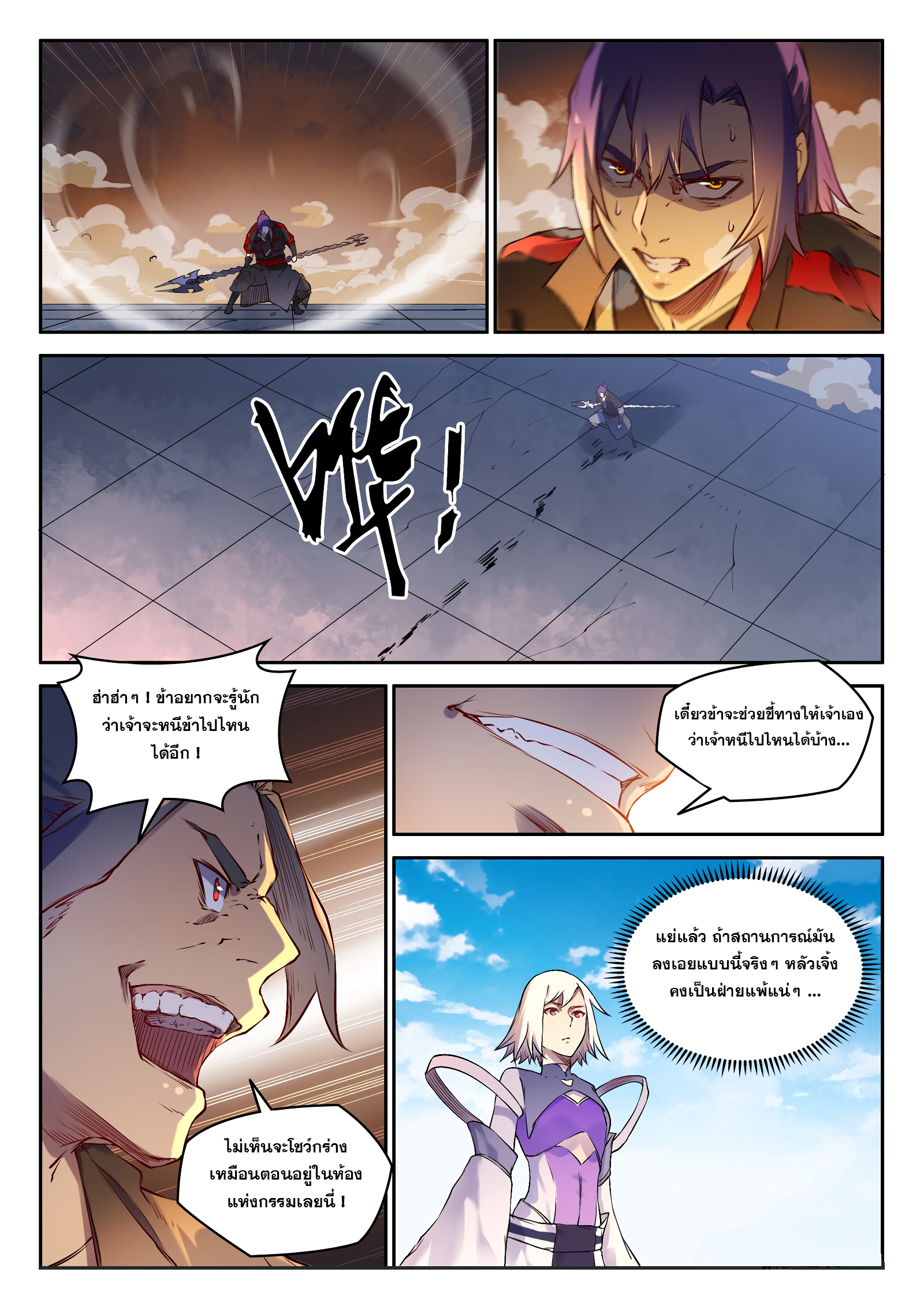 1668manga.com อ่านมังงะตอนใหม่