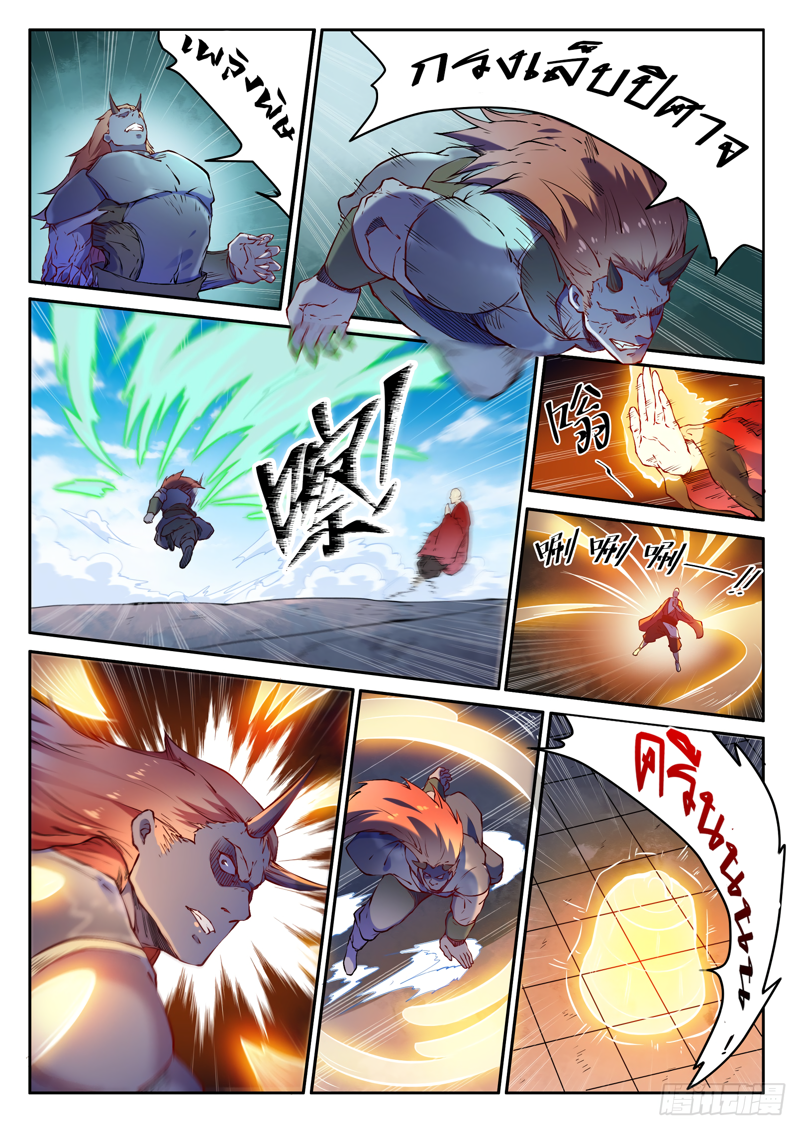 1668manga.com อ่านมังงะตอนใหม่