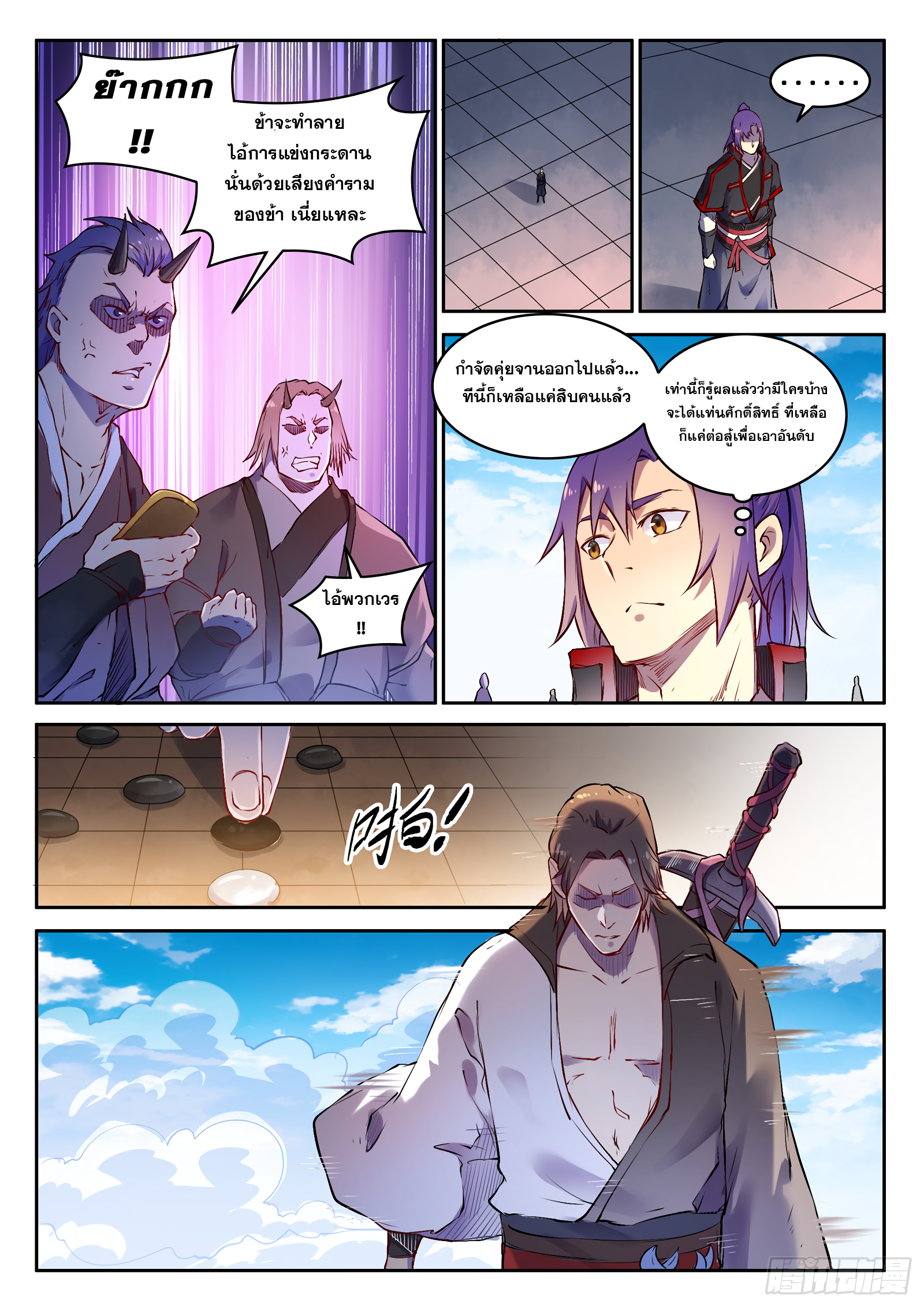 1668manga.com อ่านมังงะตอนใหม่